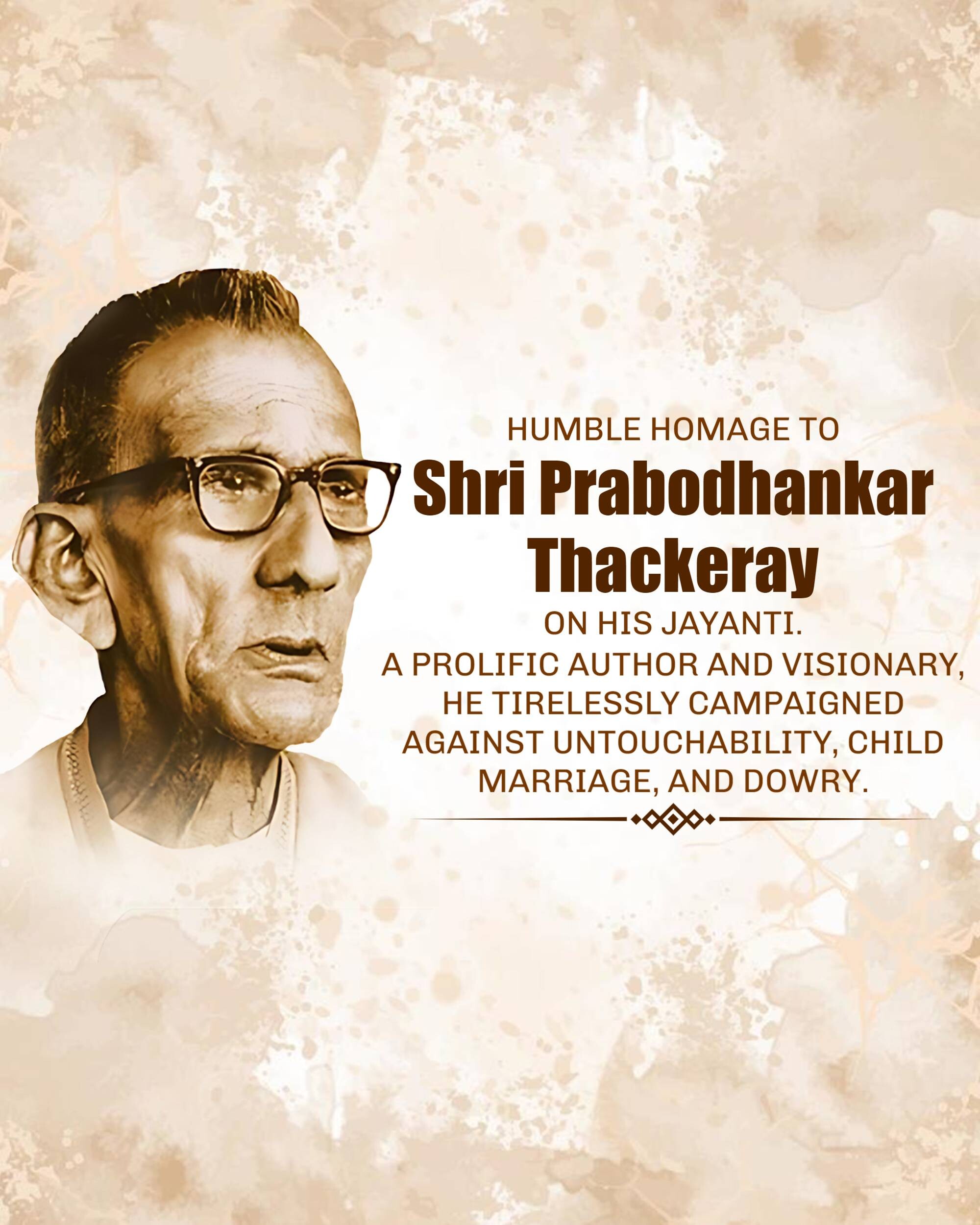 Prabodhankar Thackeray Jayanti