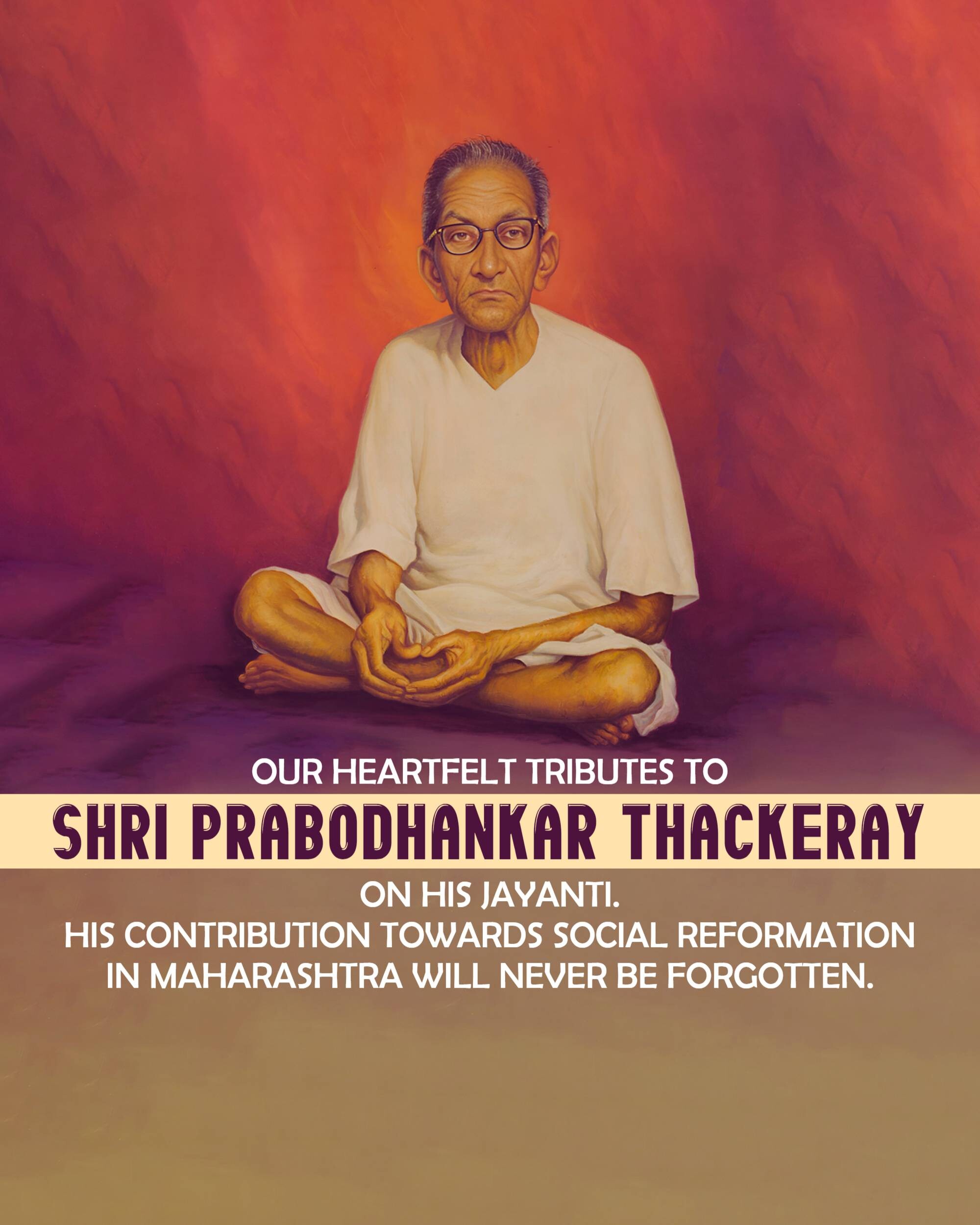 Prabodhankar Thackeray Jayanti