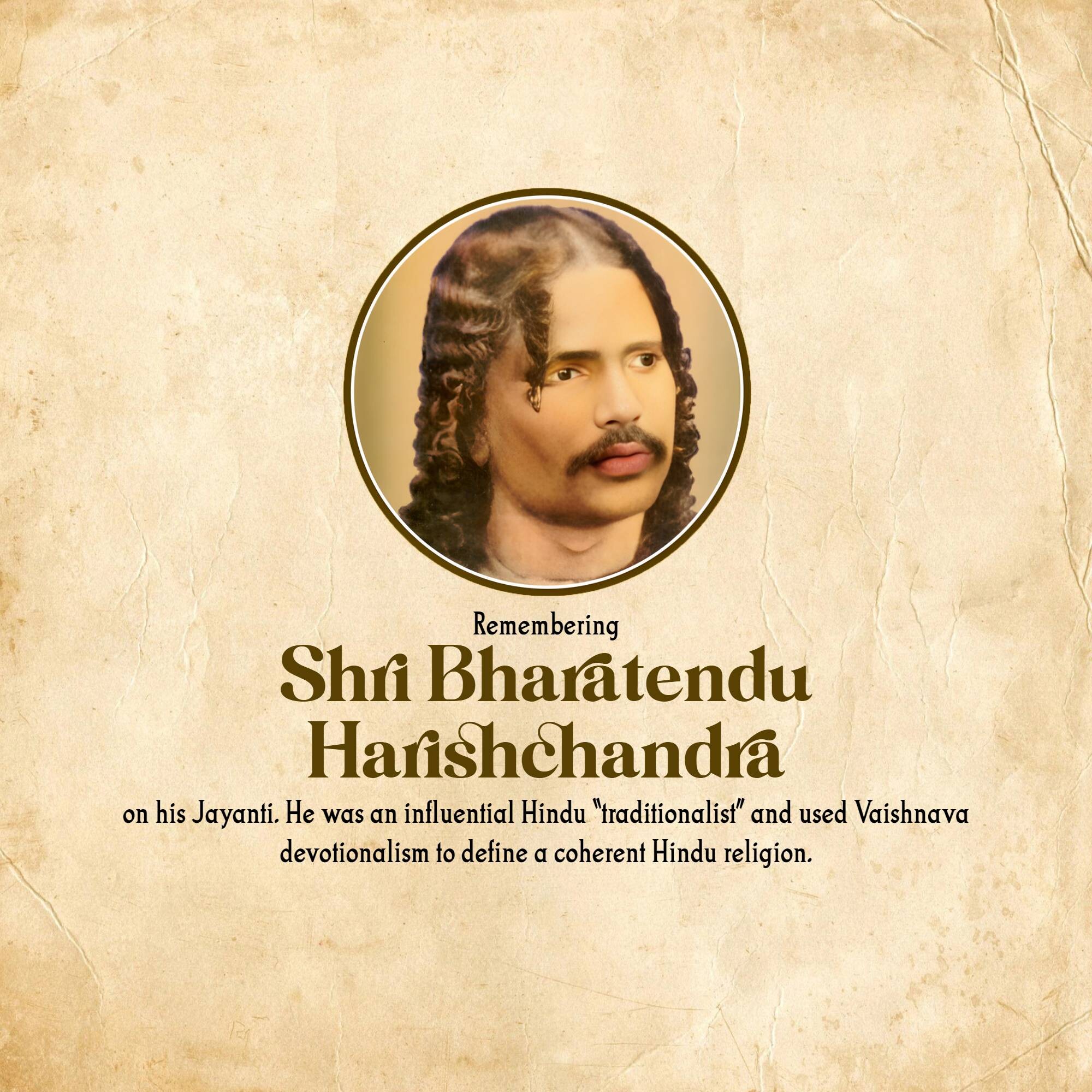 Bharatendu Harishchandra Janmajayanti