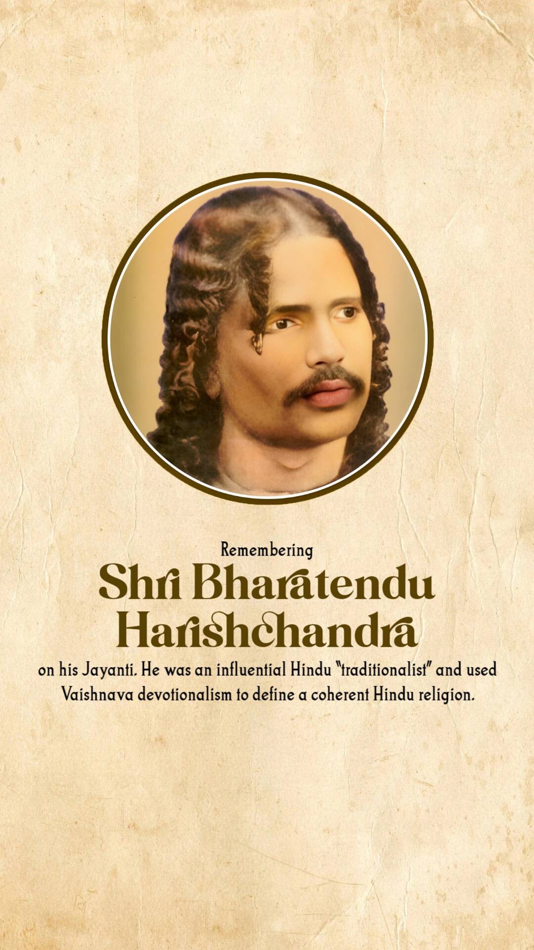 Bharatendu Harishchandra Janmajayanti