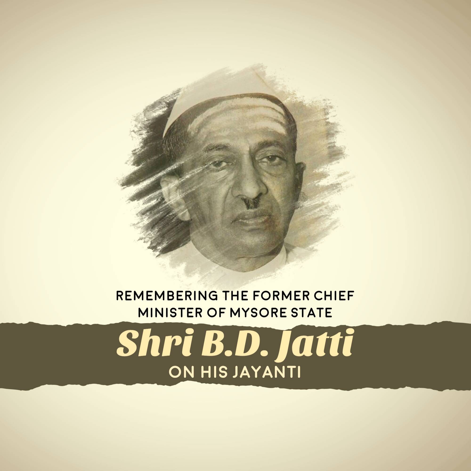 B.D Jatti Jayanti