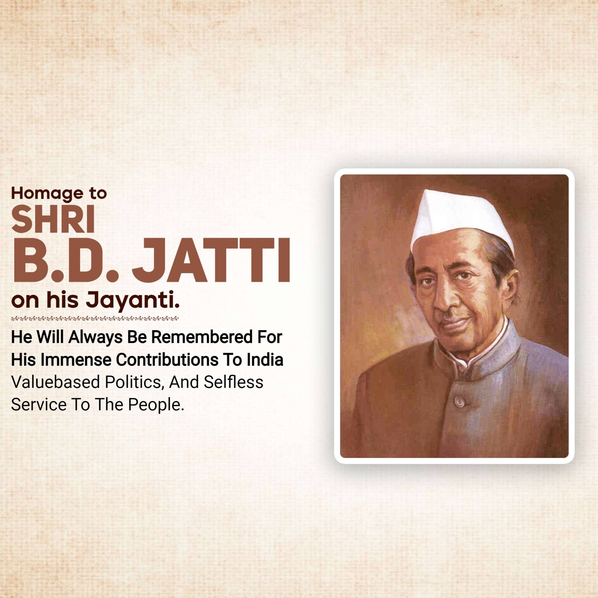 B.D Jatti Jayanti