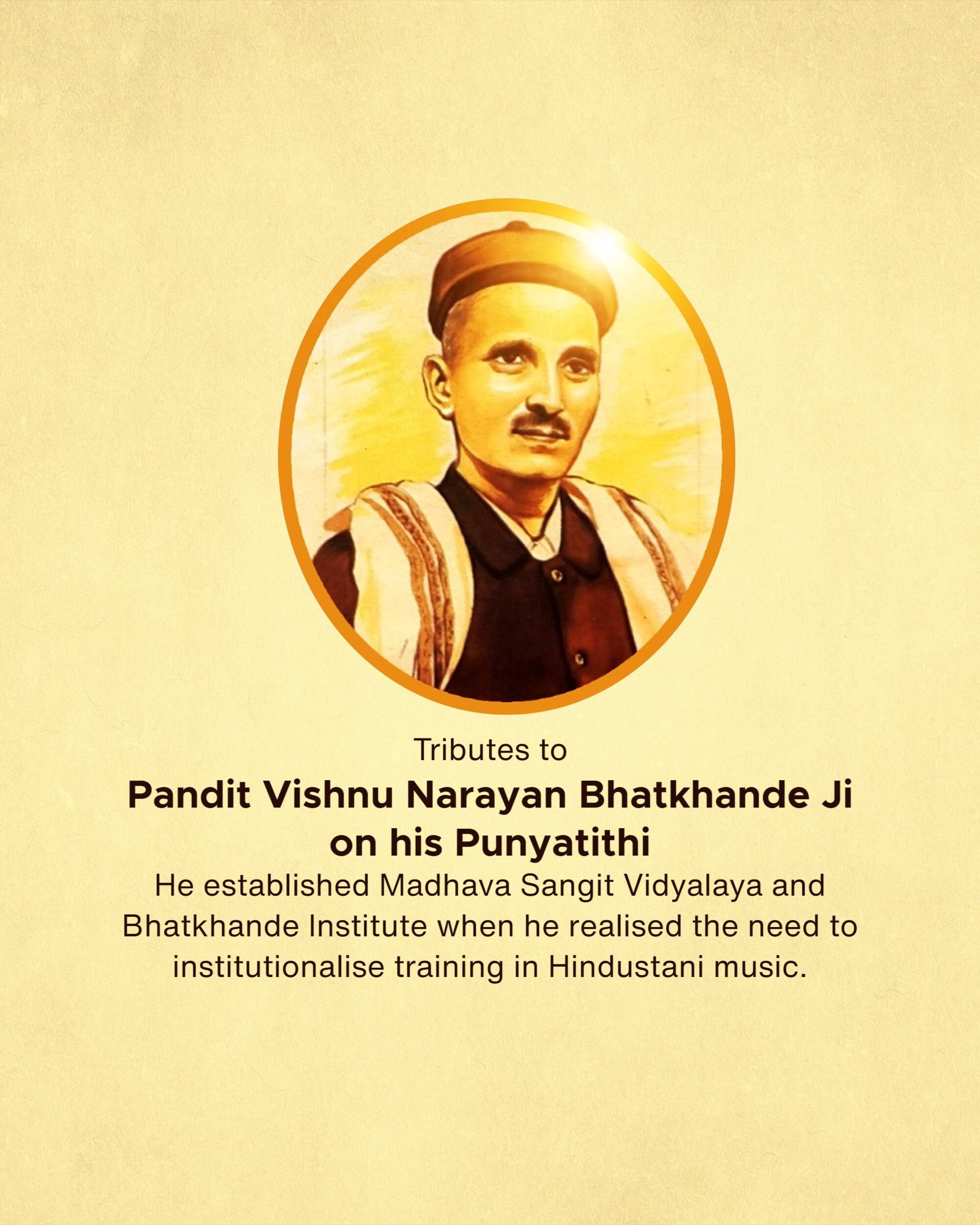 Vishnu Narayan Bhatkhande Punyatithi