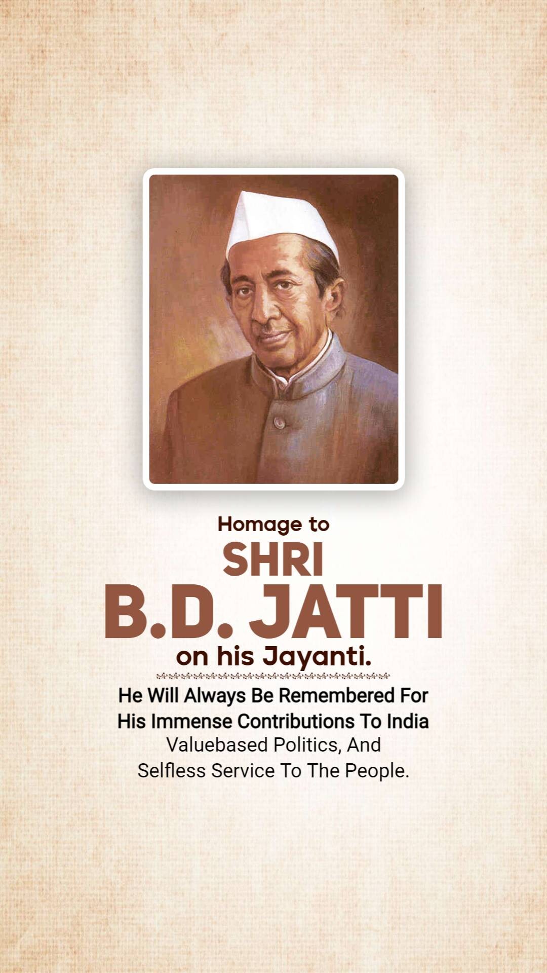 B.D Jatti Jayanti