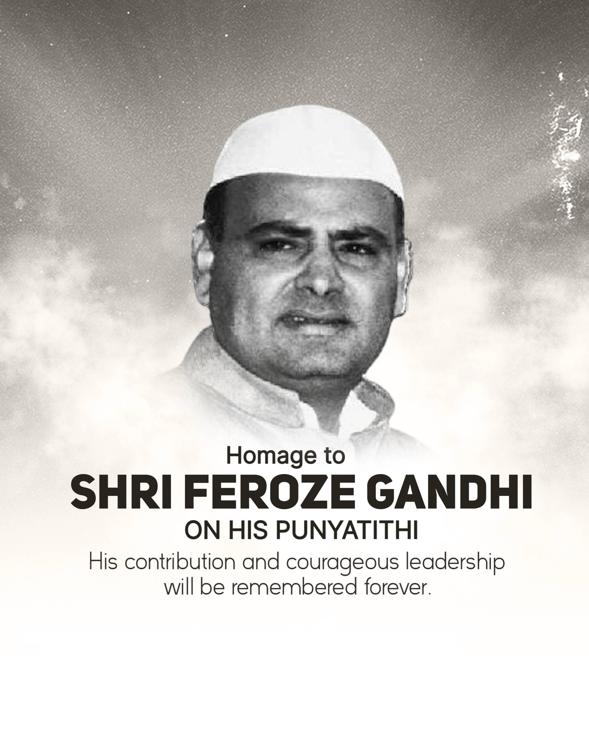 Feroze Gandhi Punyatithi