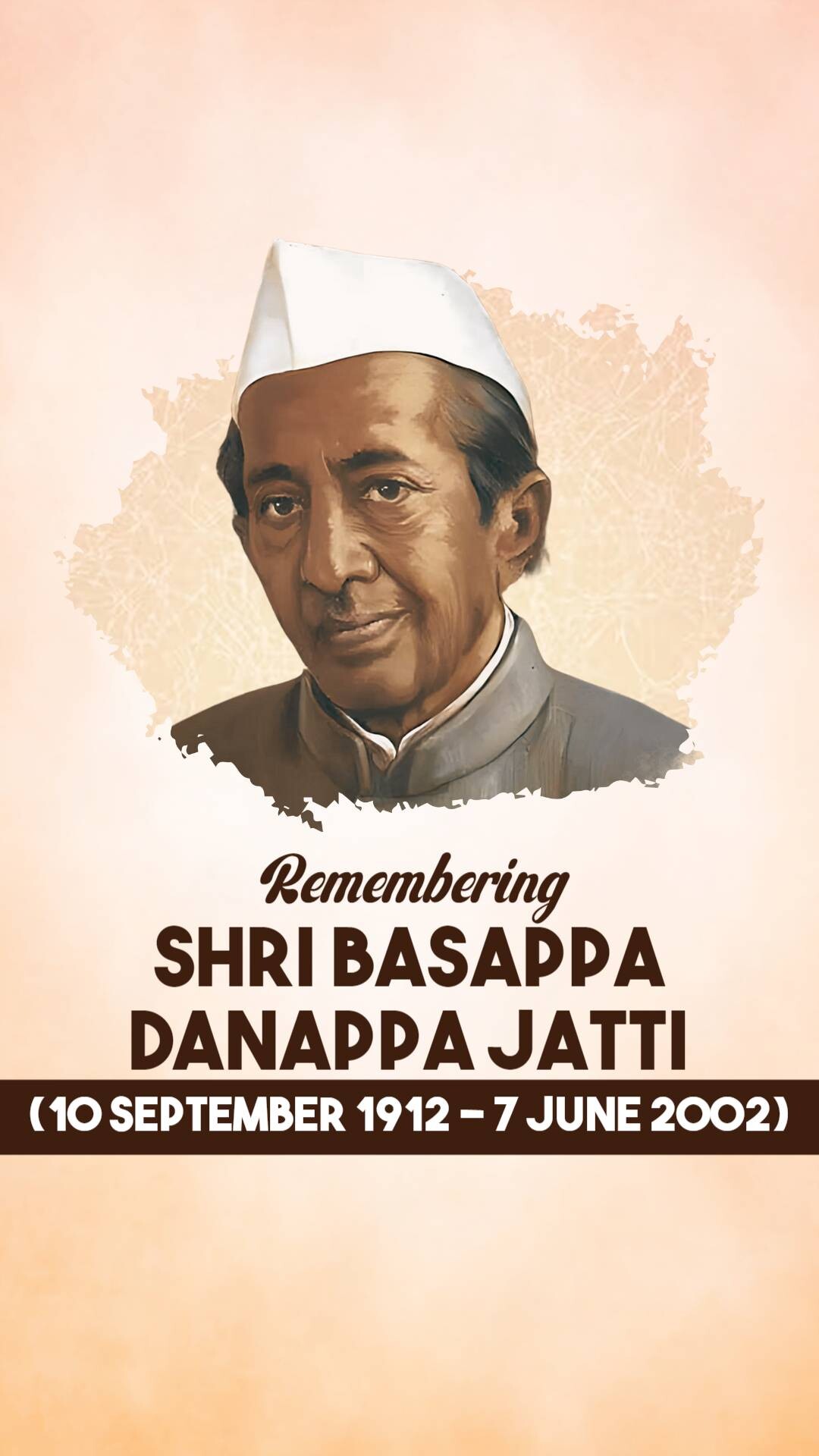 B.D Jatti Jayanti