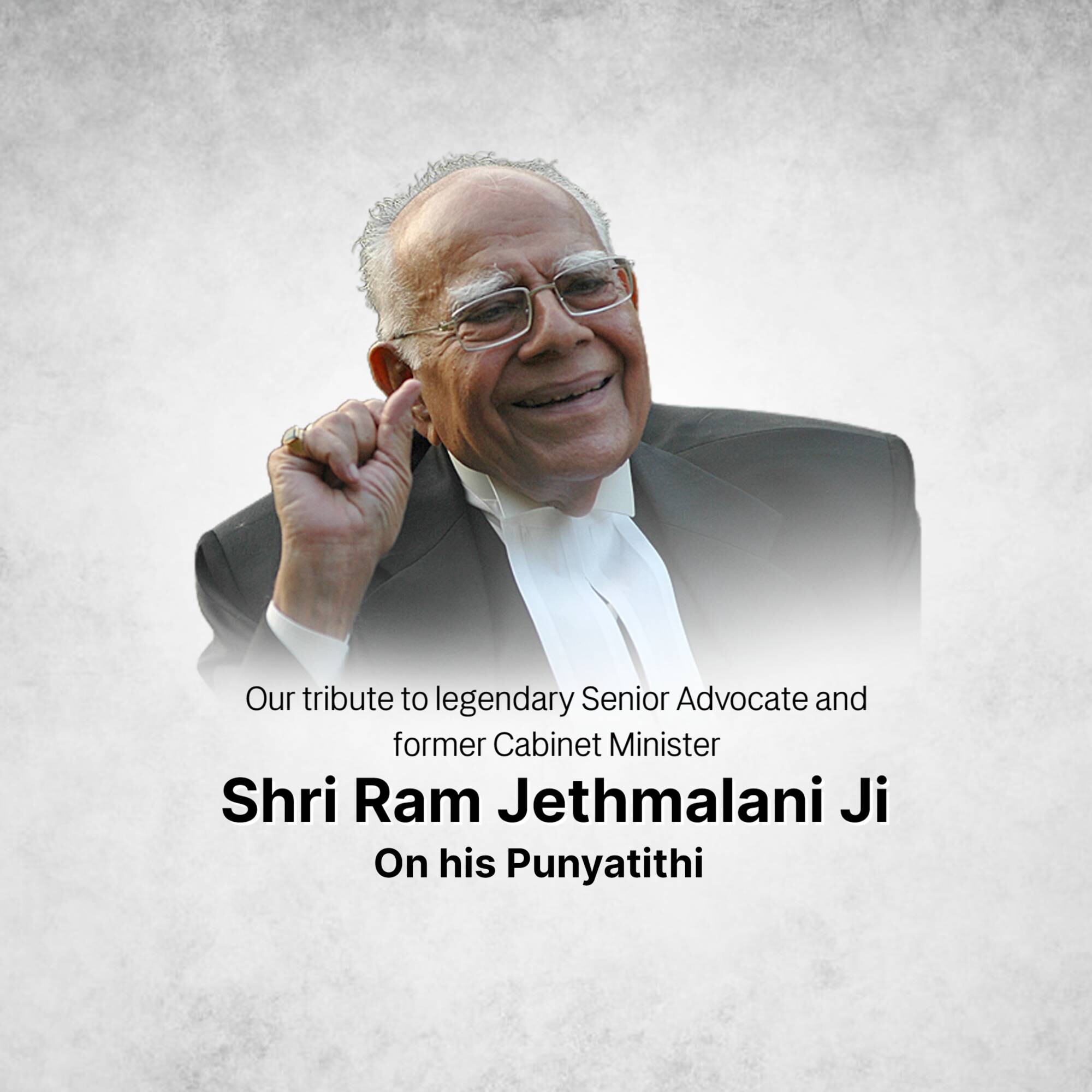 Ram Jethmalani Punyatithi