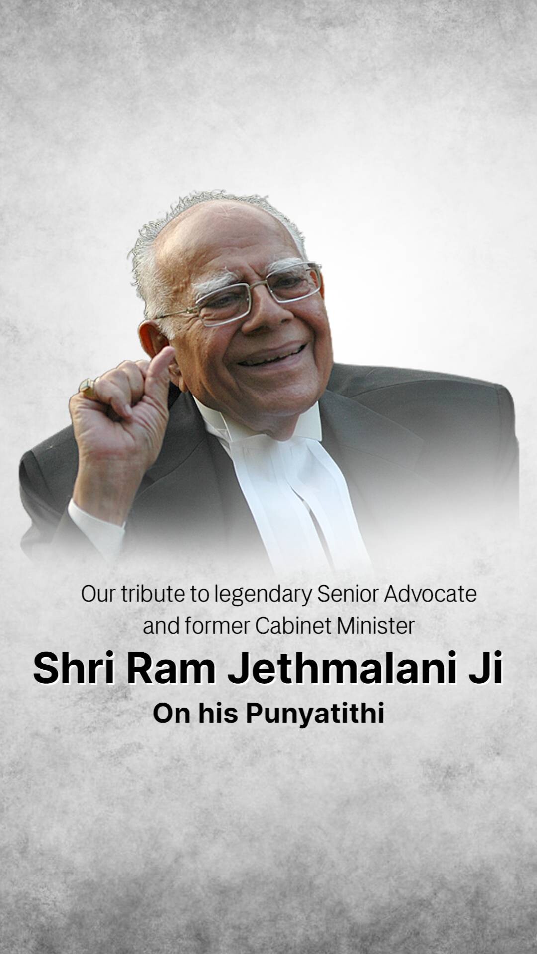 Ram Jethmalani Punyatithi