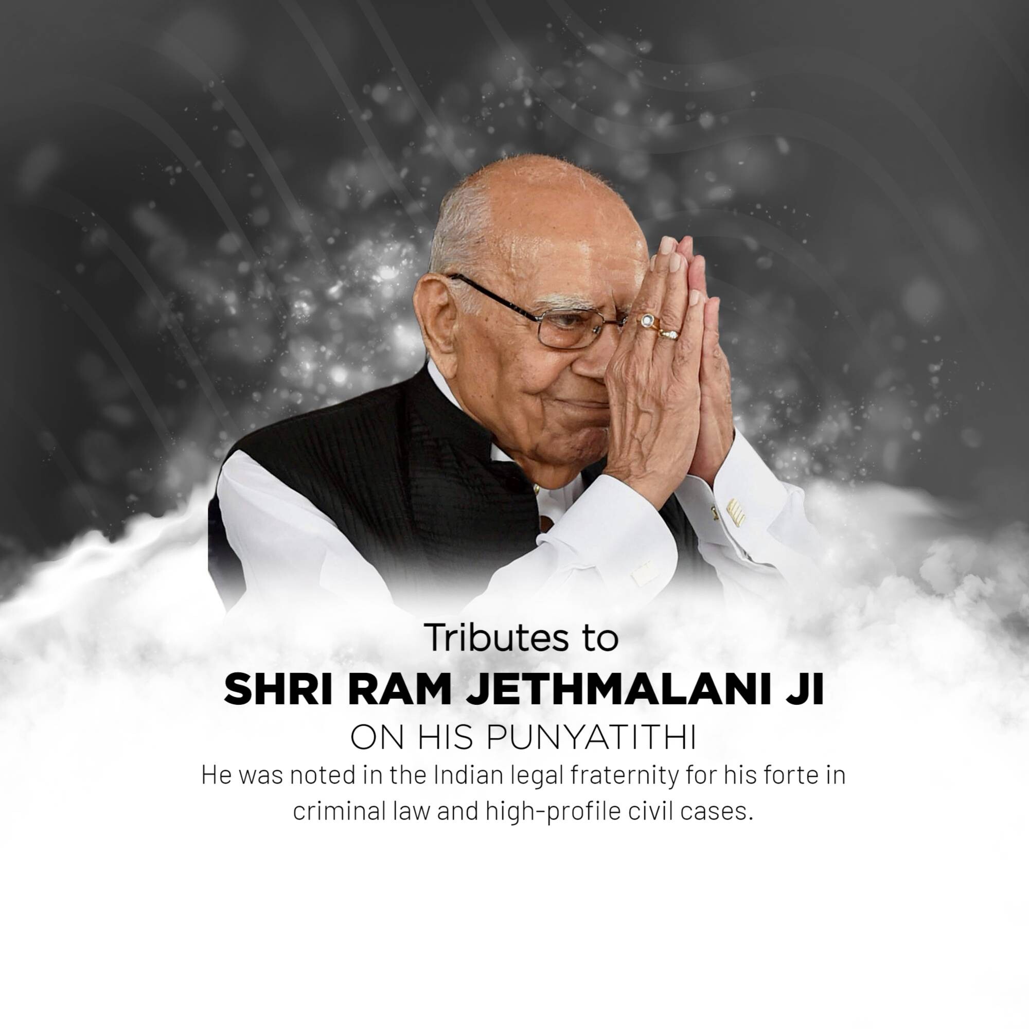 Ram Jethmalani Punyatithi
