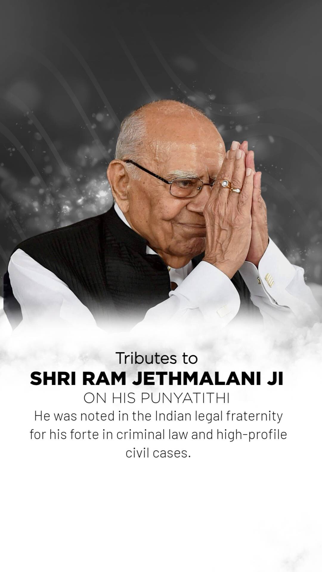 Ram Jethmalani Punyatithi