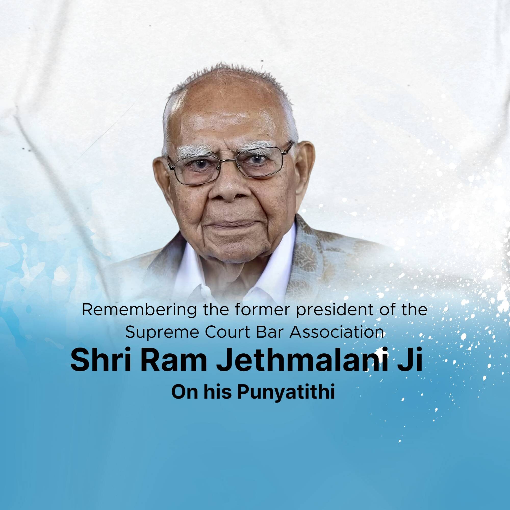 Ram Jethmalani Punyatithi