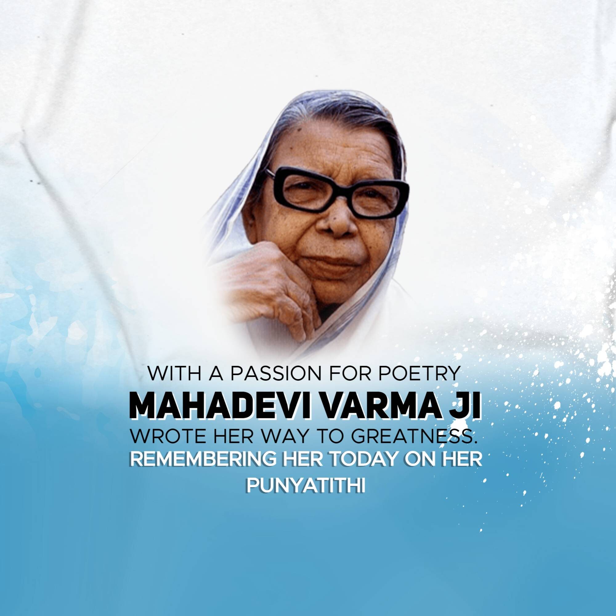 Mahadevi Verma Punyatithi