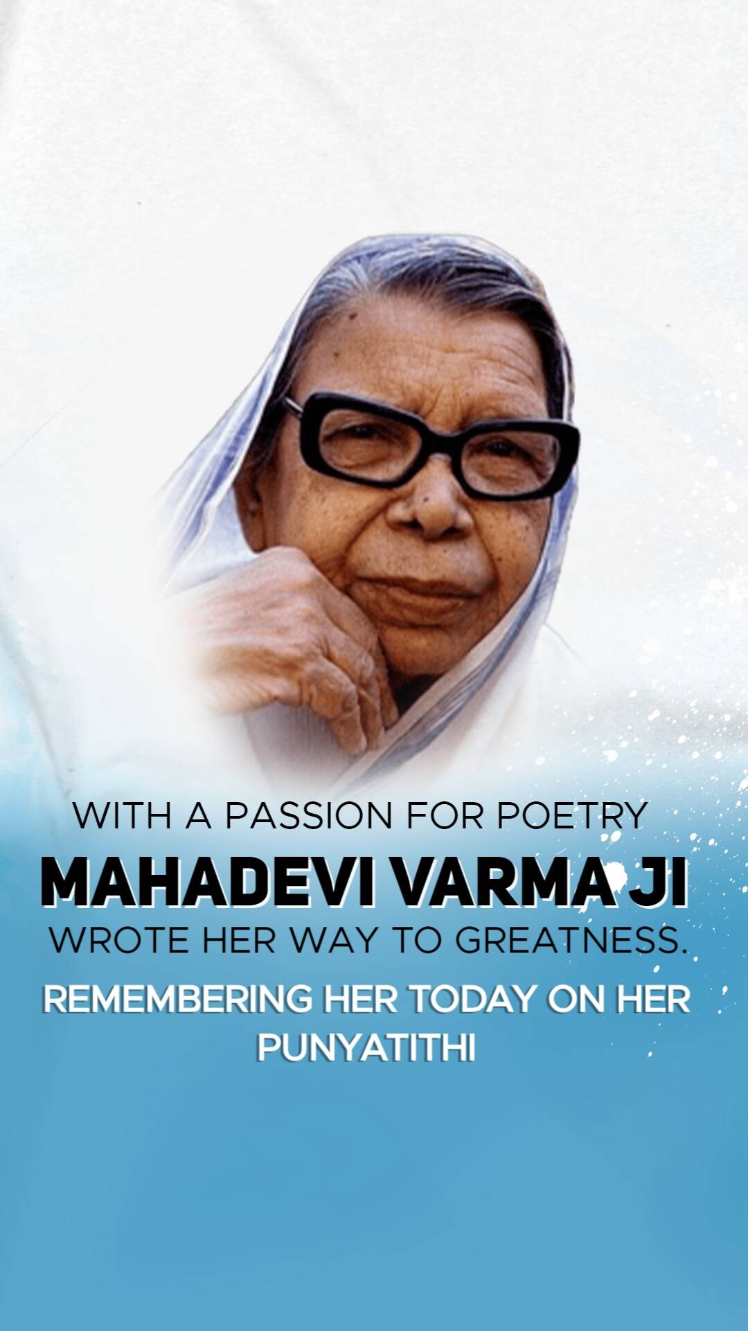 Mahadevi Verma Punyatithi