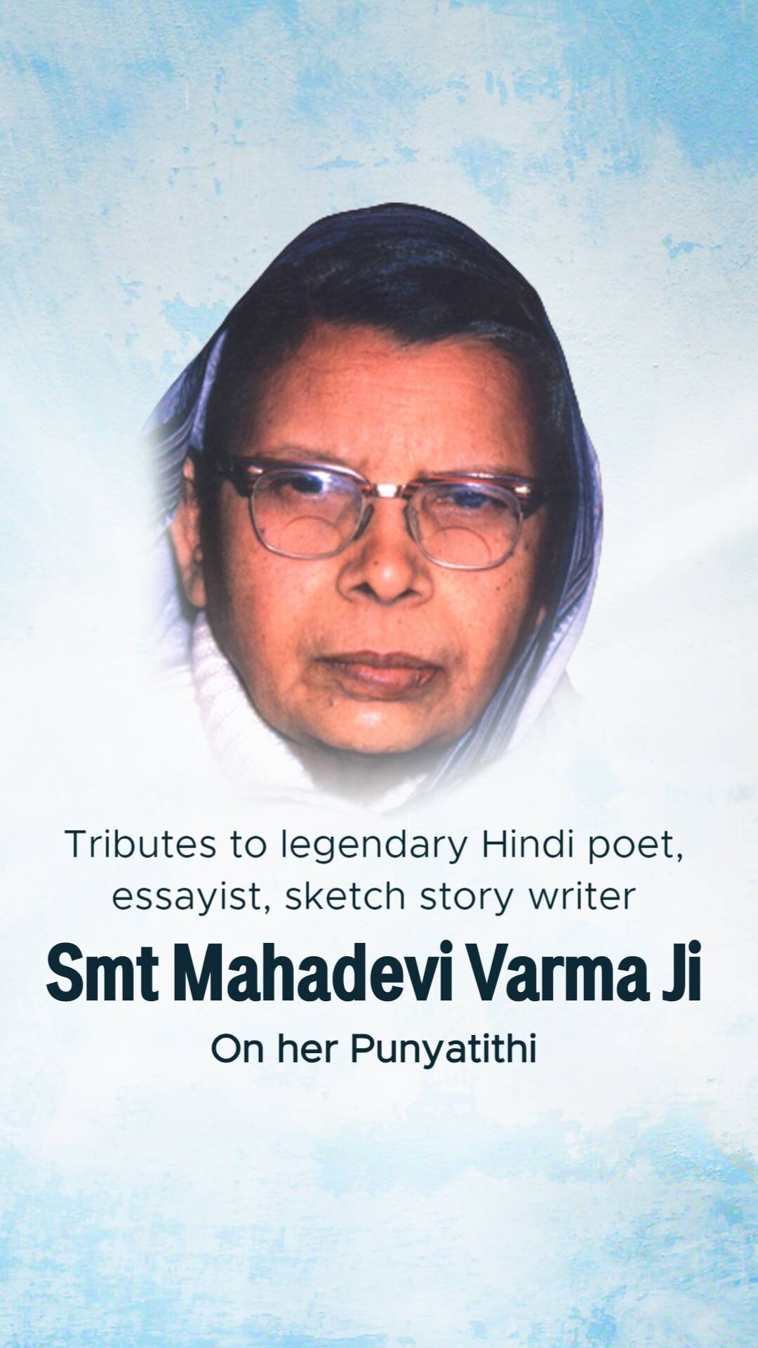Mahadevi Verma Punyatithi