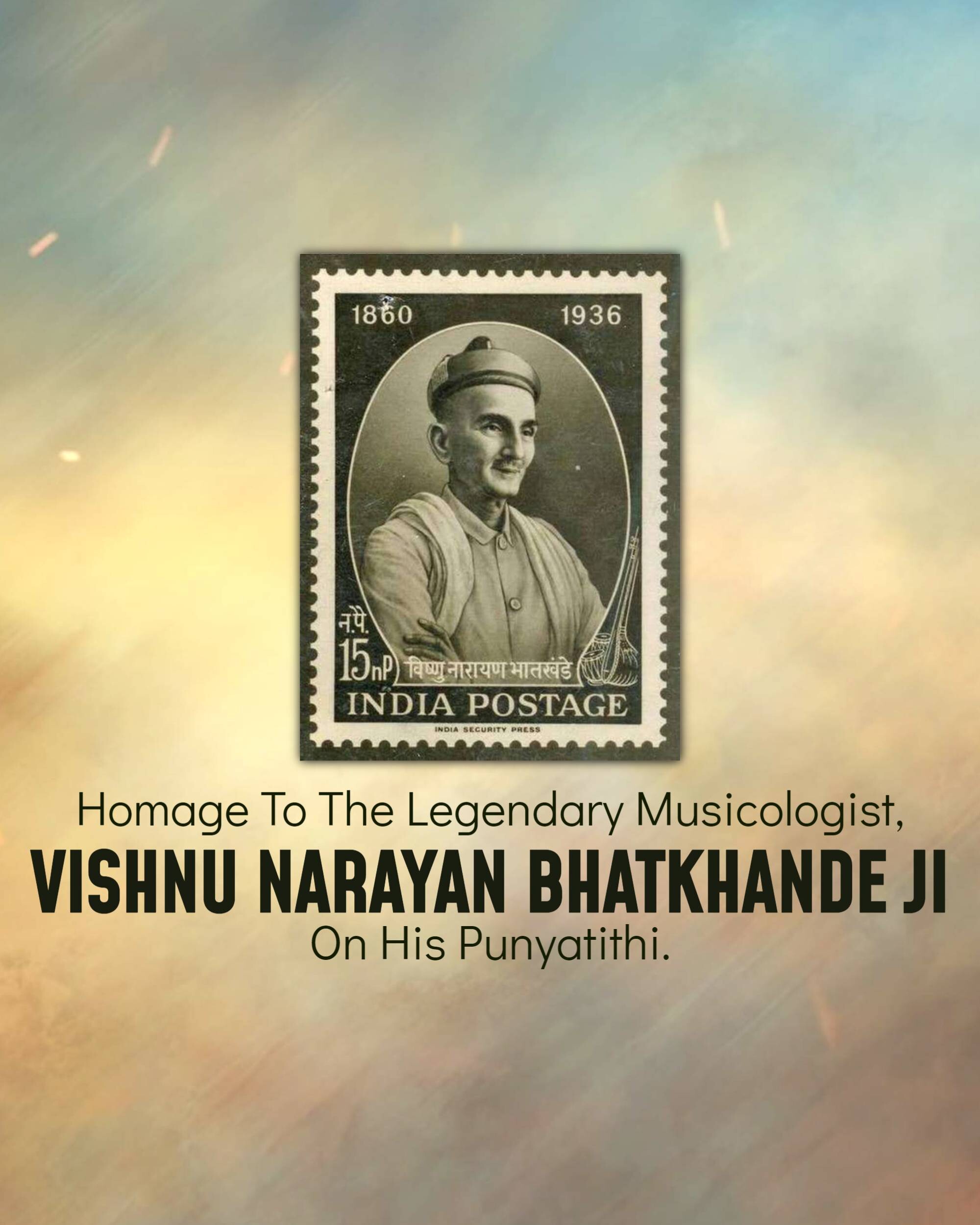 Vishnu Narayan Bhatkhande Punyatithi