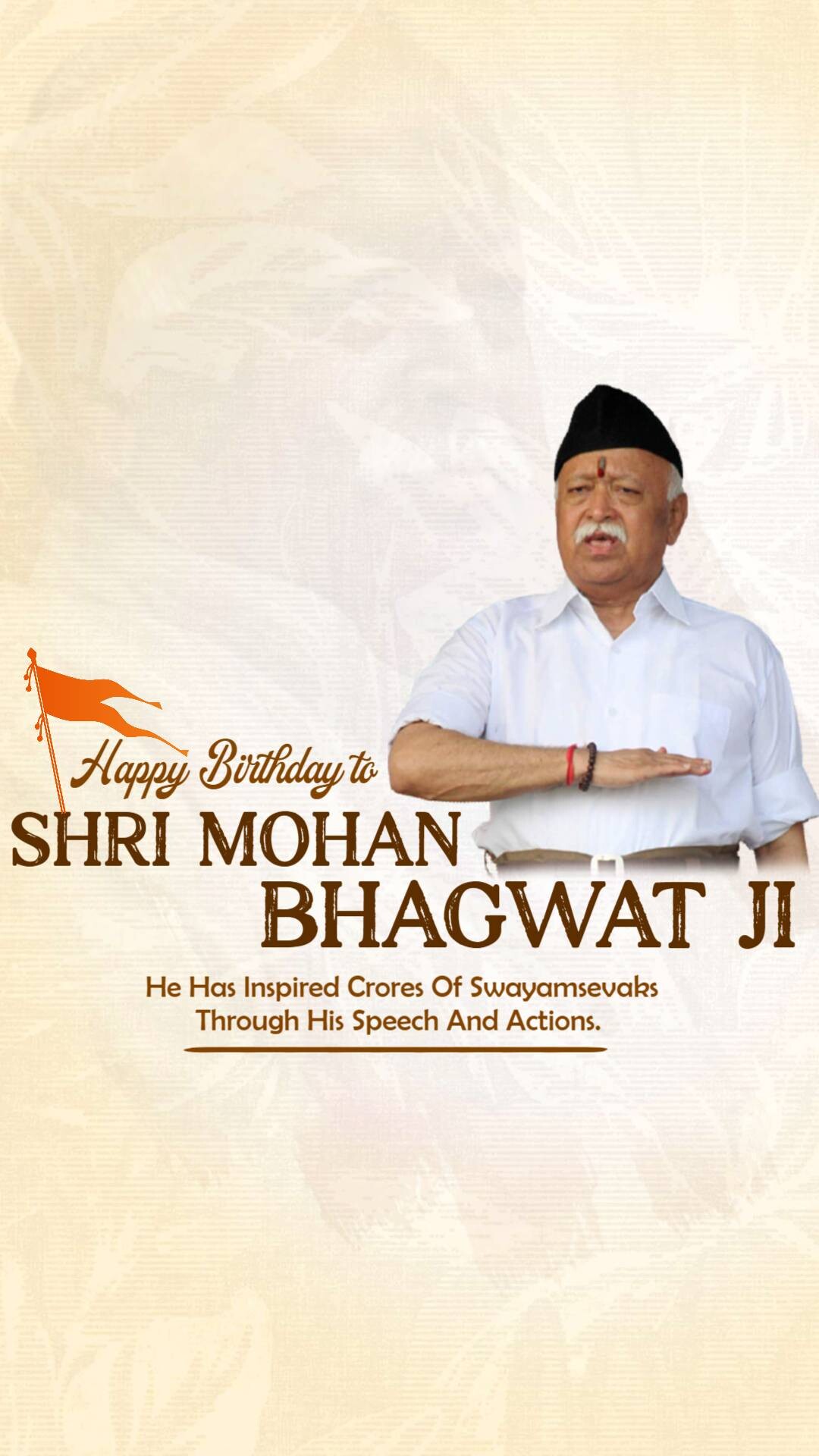 Mohan Bhagwat Birthday