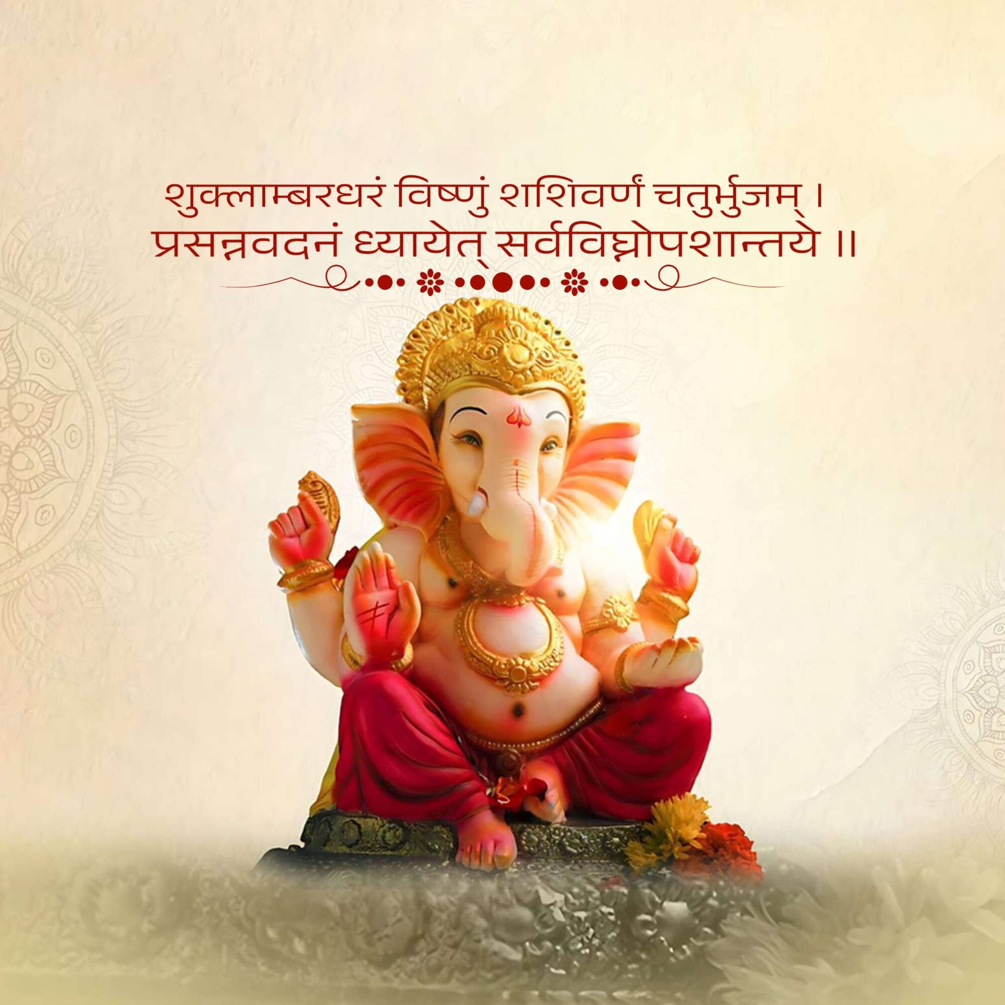 Ganesh Chaturthi