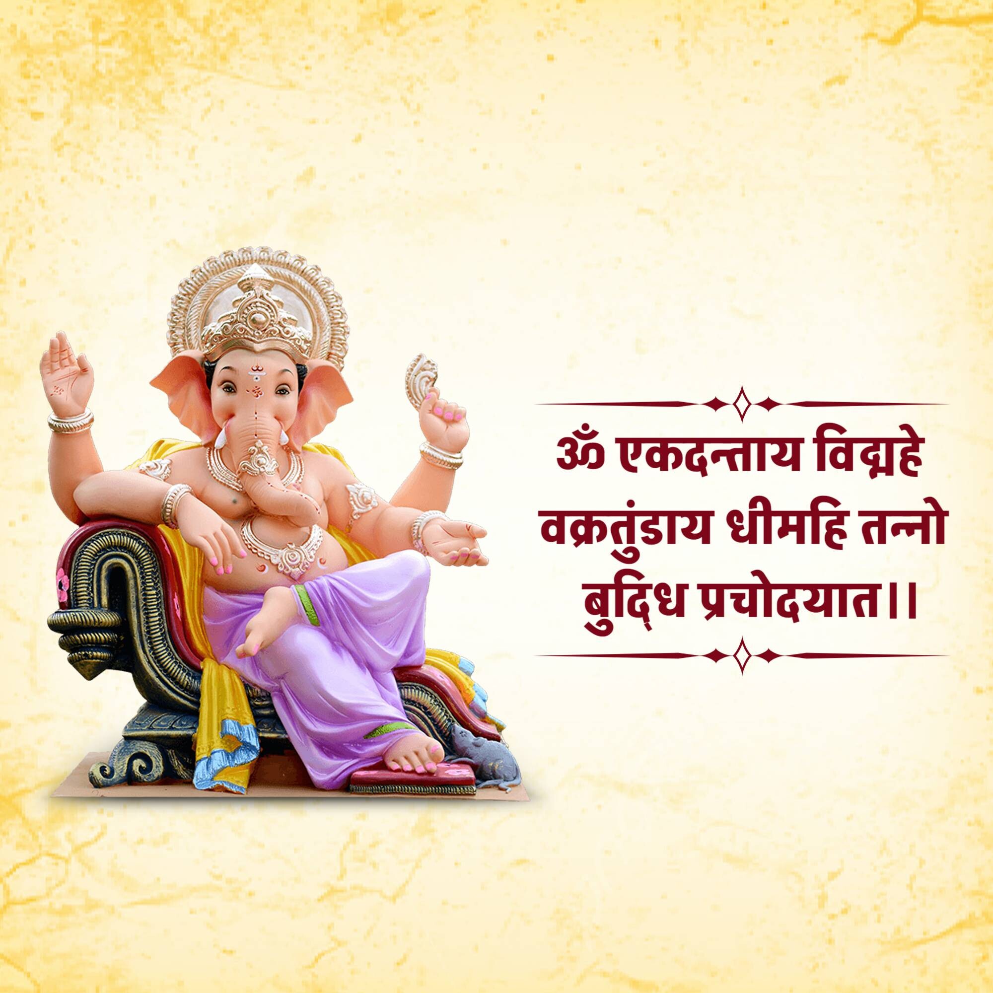 Ganesh Chaturthi