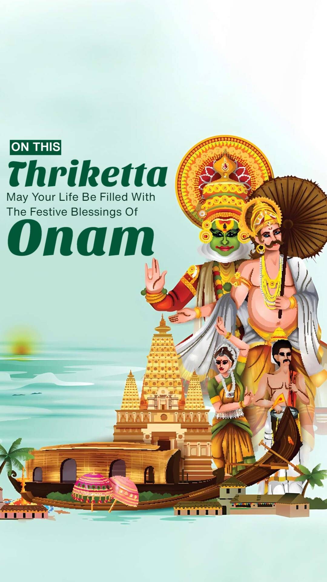 Onam