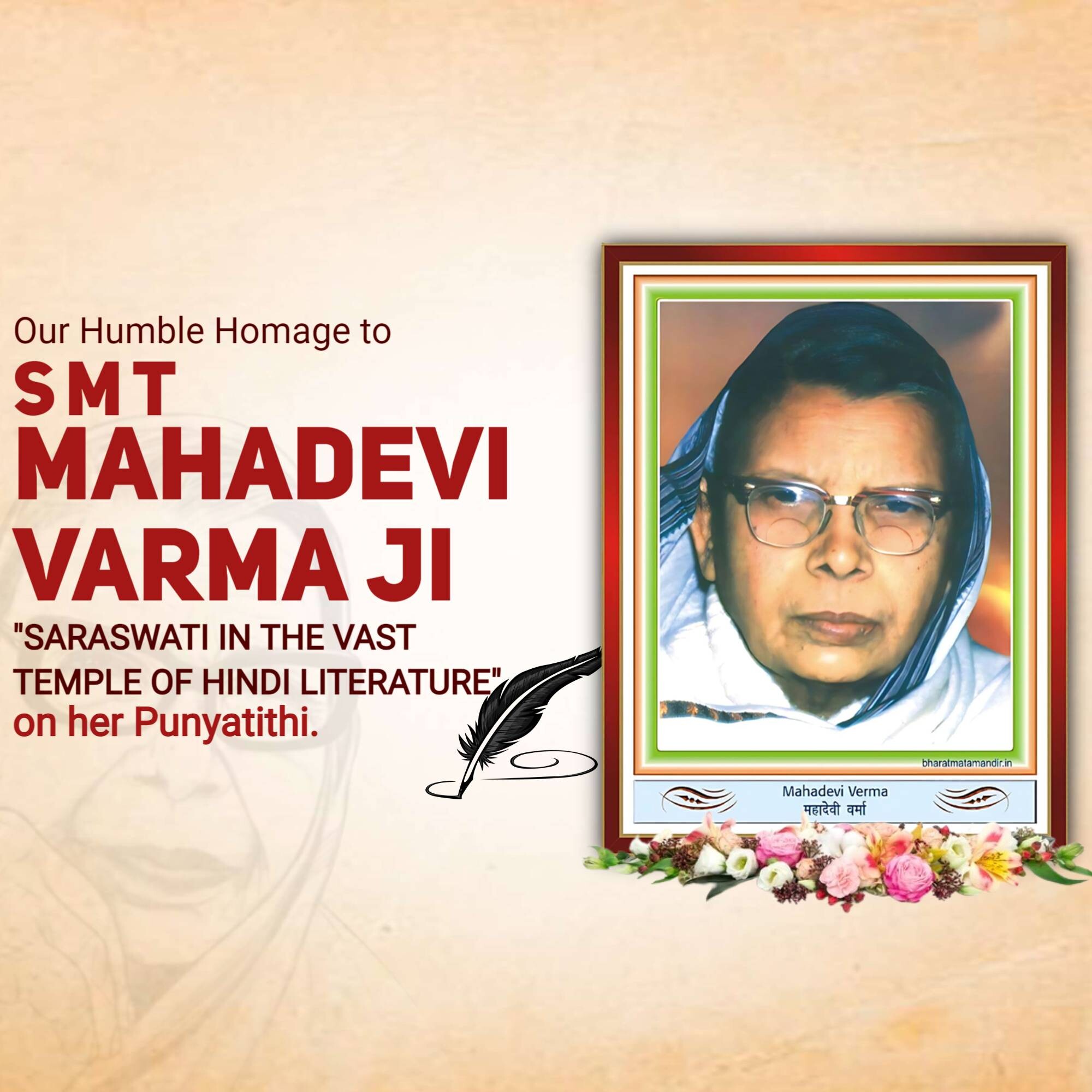 Mahadevi Verma Punyatithi