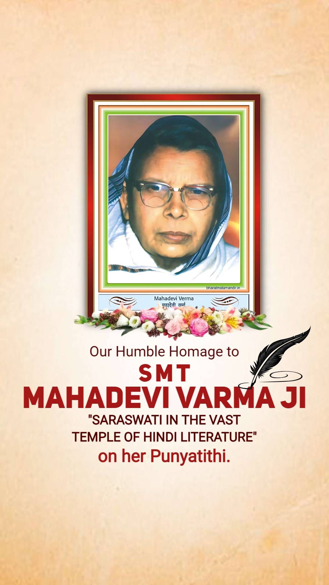 Mahadevi Verma Punyatithi