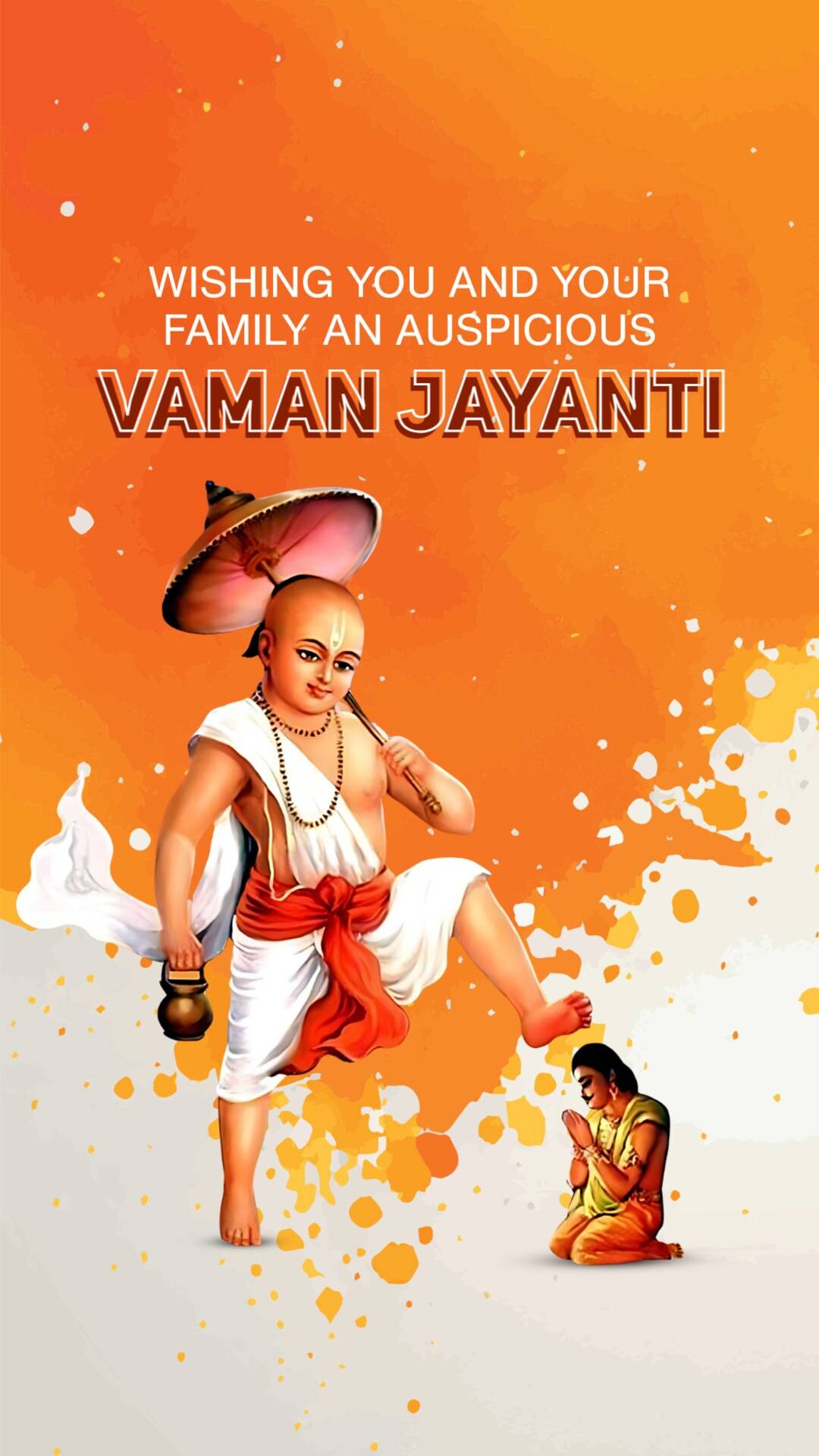 Vaman Jayanti