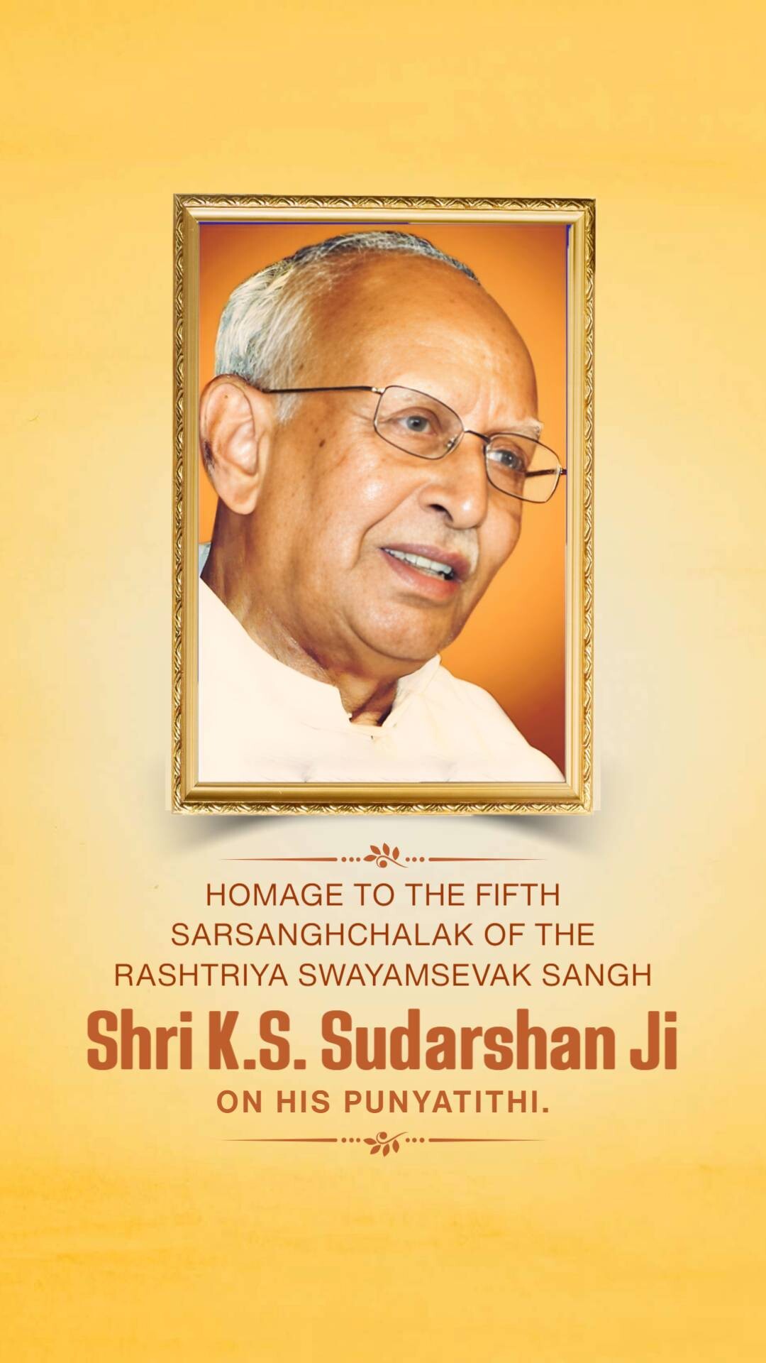 K. S. Sudarshan Punyatithi