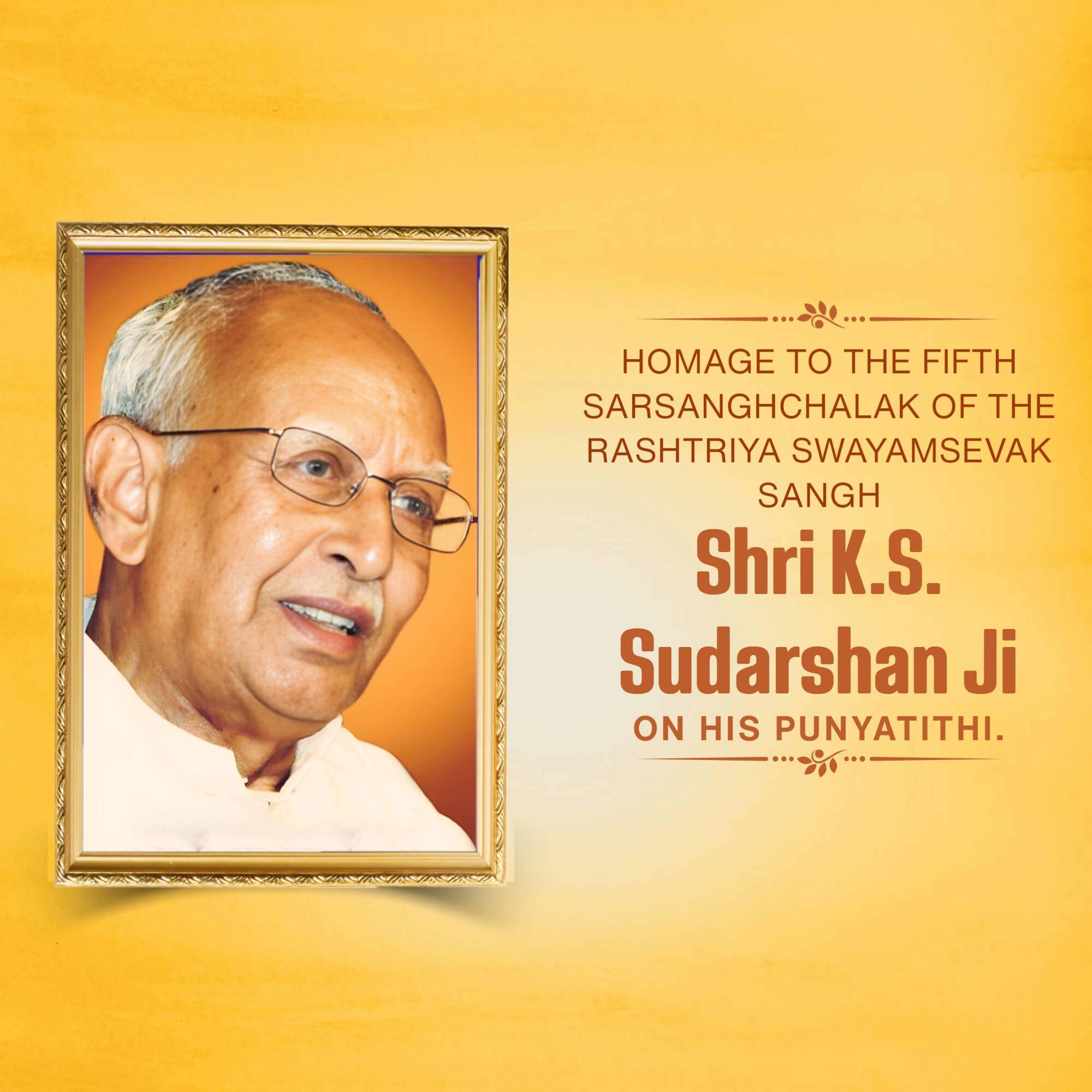 K. S. Sudarshan Punyatithi