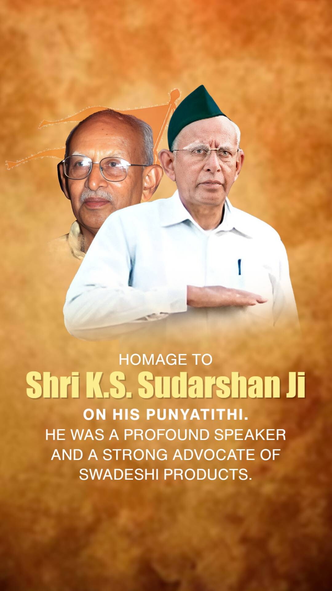 K. S. Sudarshan Punyatithi