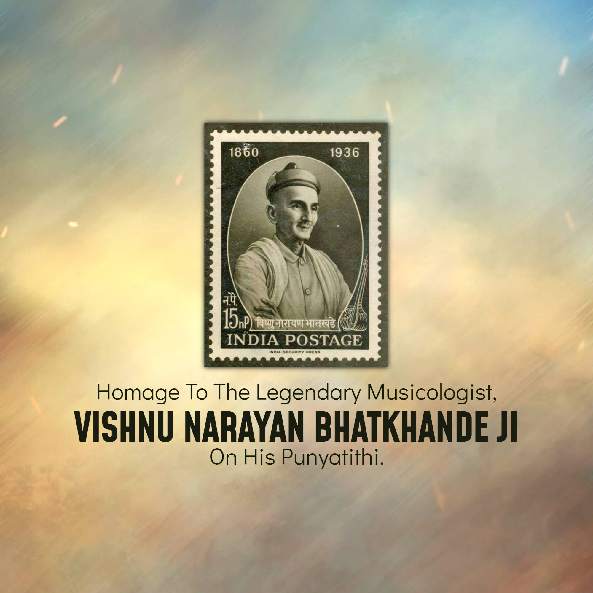 Vishnu Narayan Bhatkhande Punyatithi