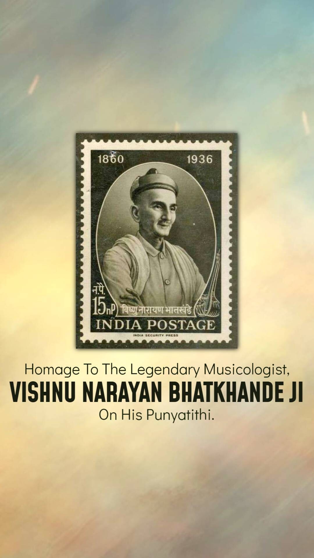 Vishnu Narayan Bhatkhande Punyatithi