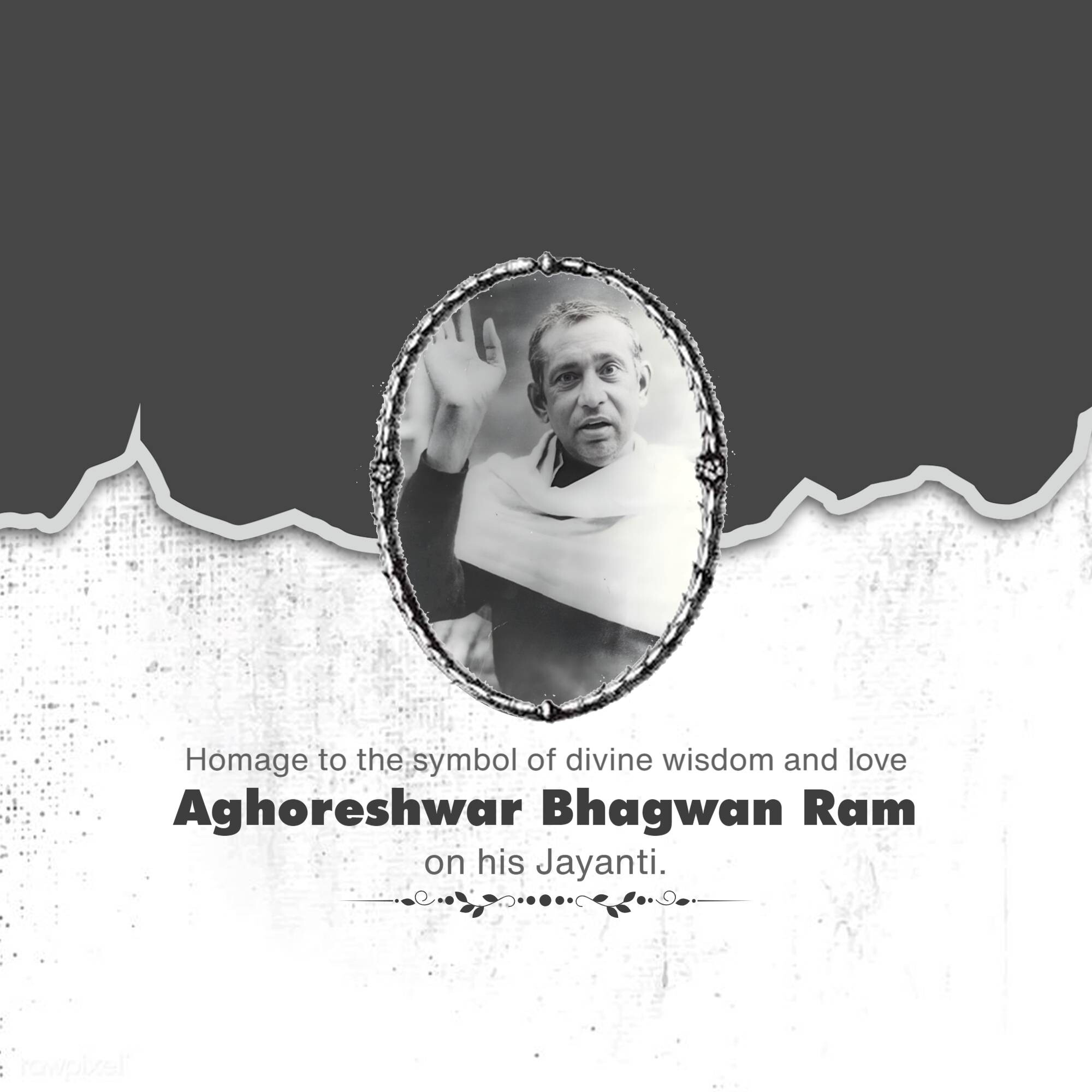 Aghoreshwar Bhagwan Ram Jayanti (Kashi)