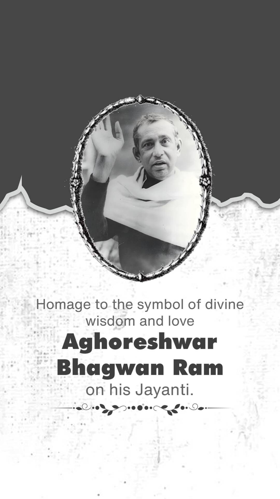Aghoreshwar Bhagwan Ram Jayanti (Kashi)