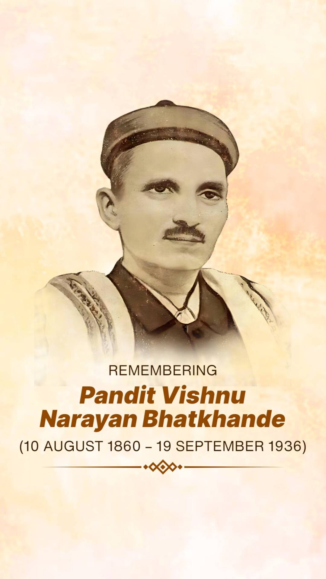 Vishnu Narayan Bhatkhande Punyatithi