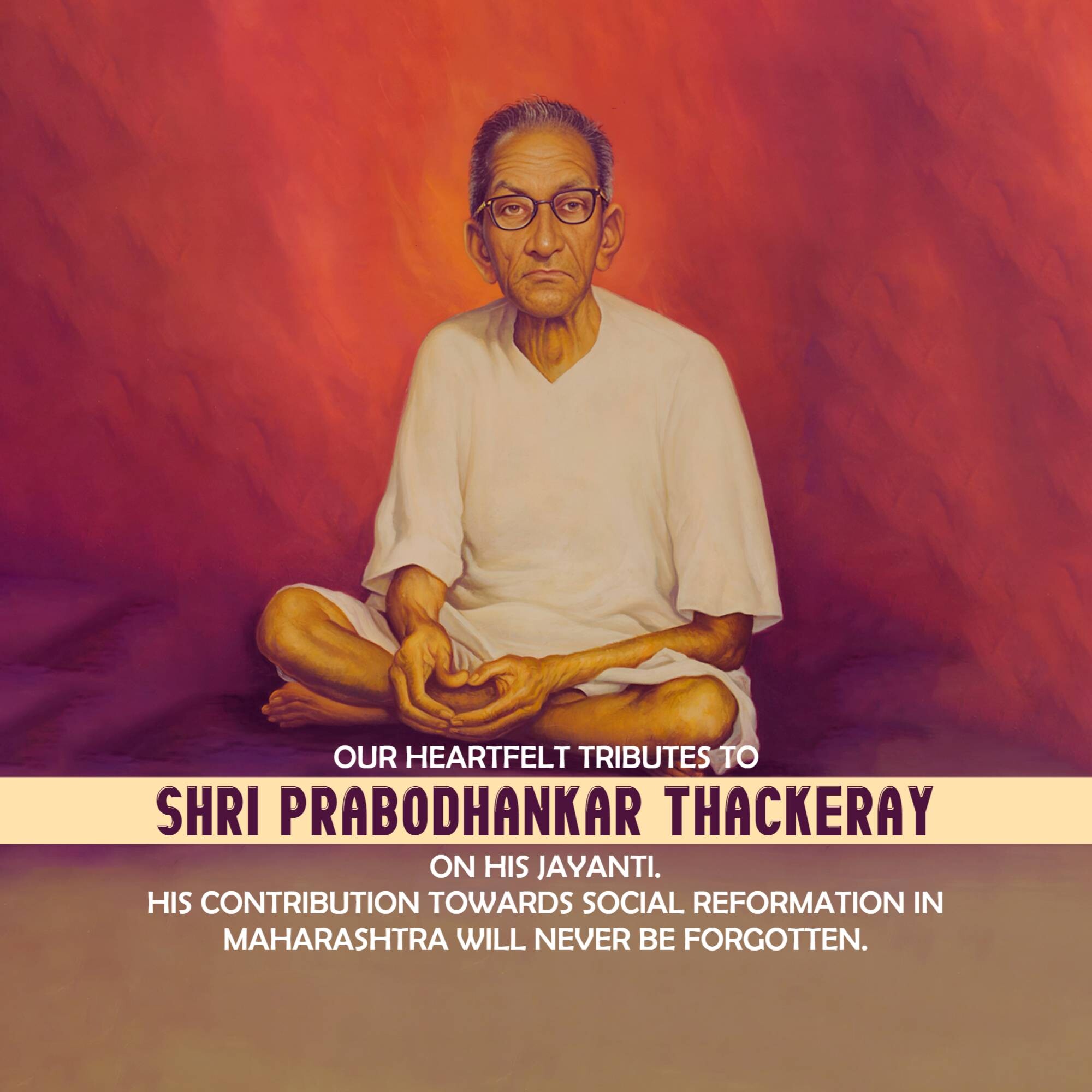 Prabodhankar Thackeray Jayanti