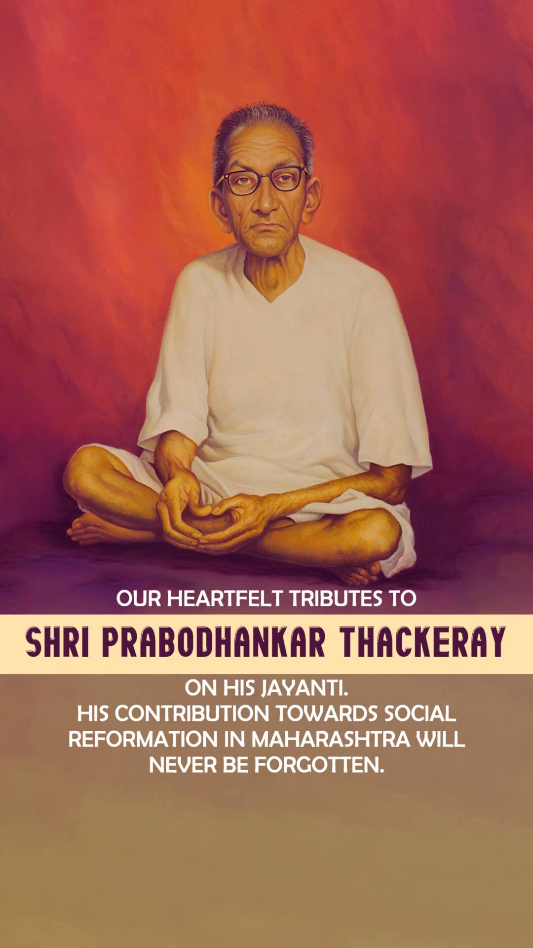 Prabodhankar Thackeray Jayanti