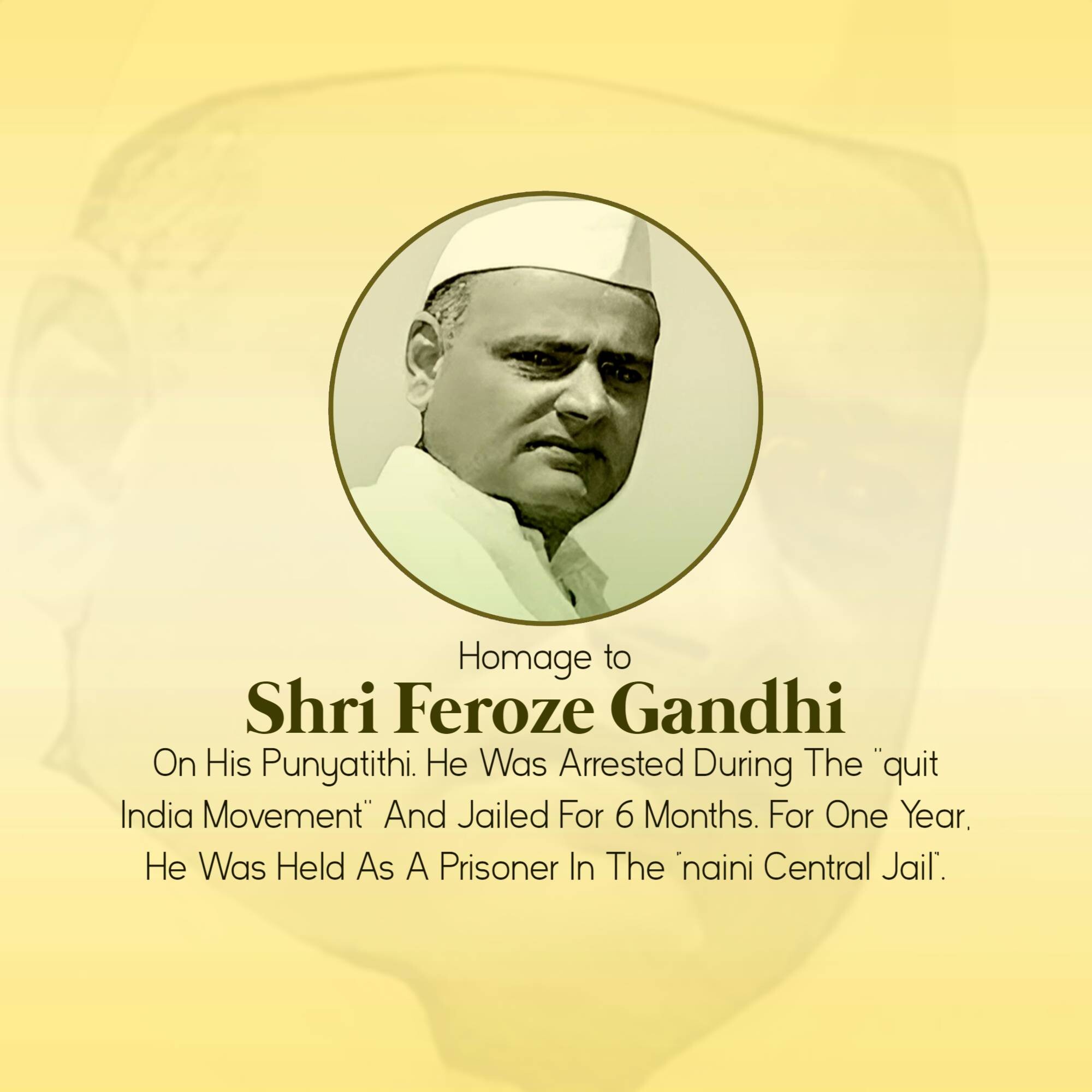 Feroze Gandhi Punyatithi