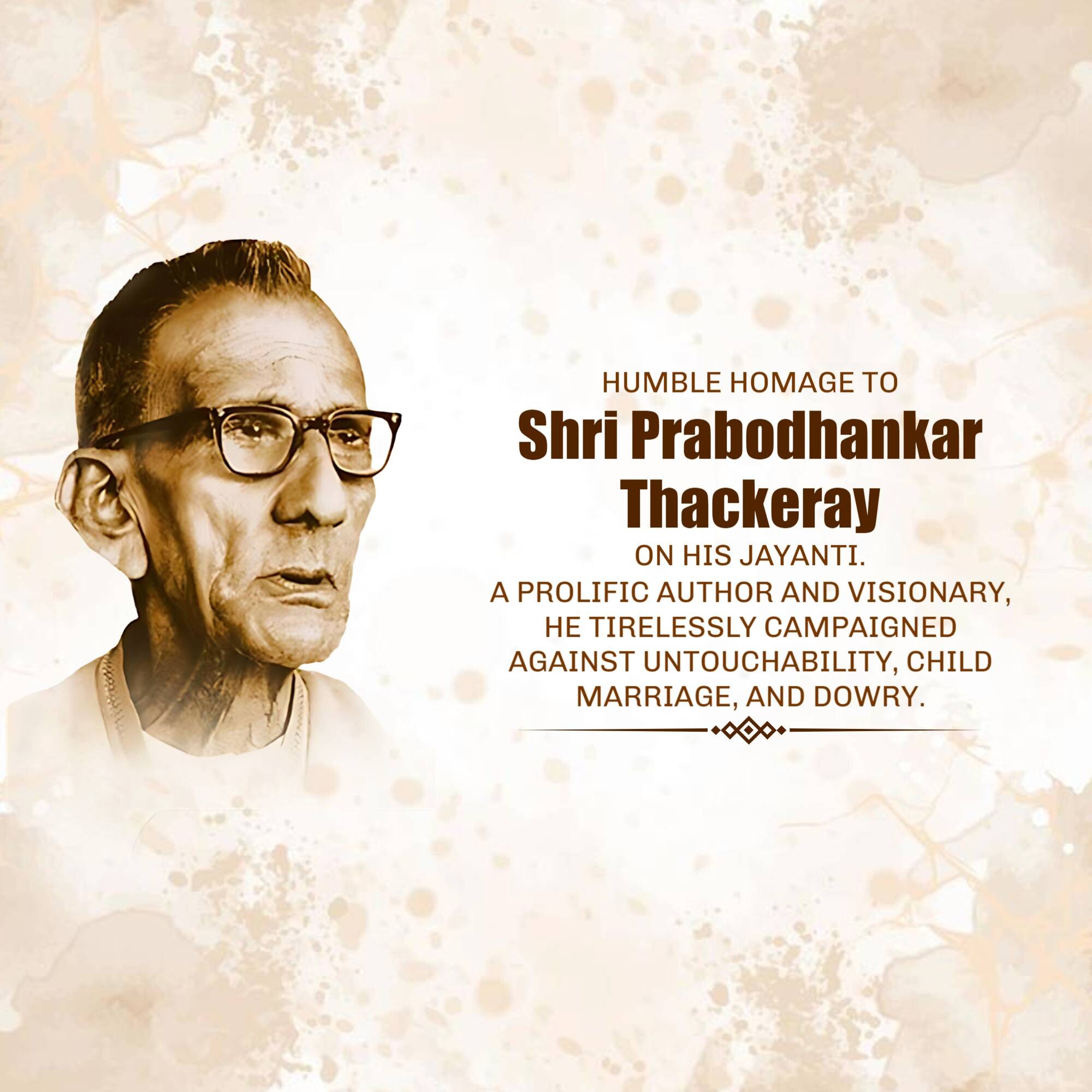 Prabodhankar Thackeray Jayanti
