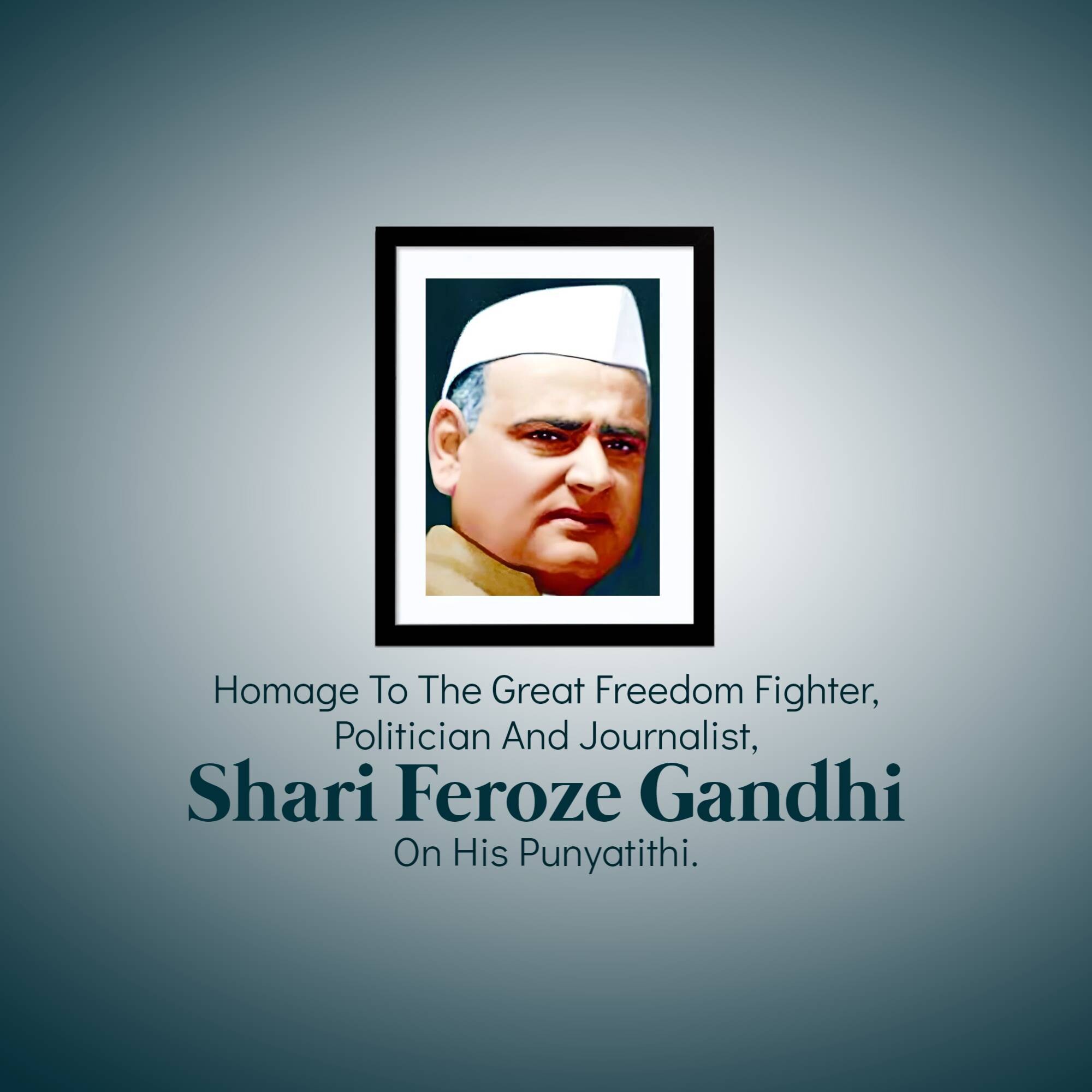 Feroze Gandhi Punyatithi