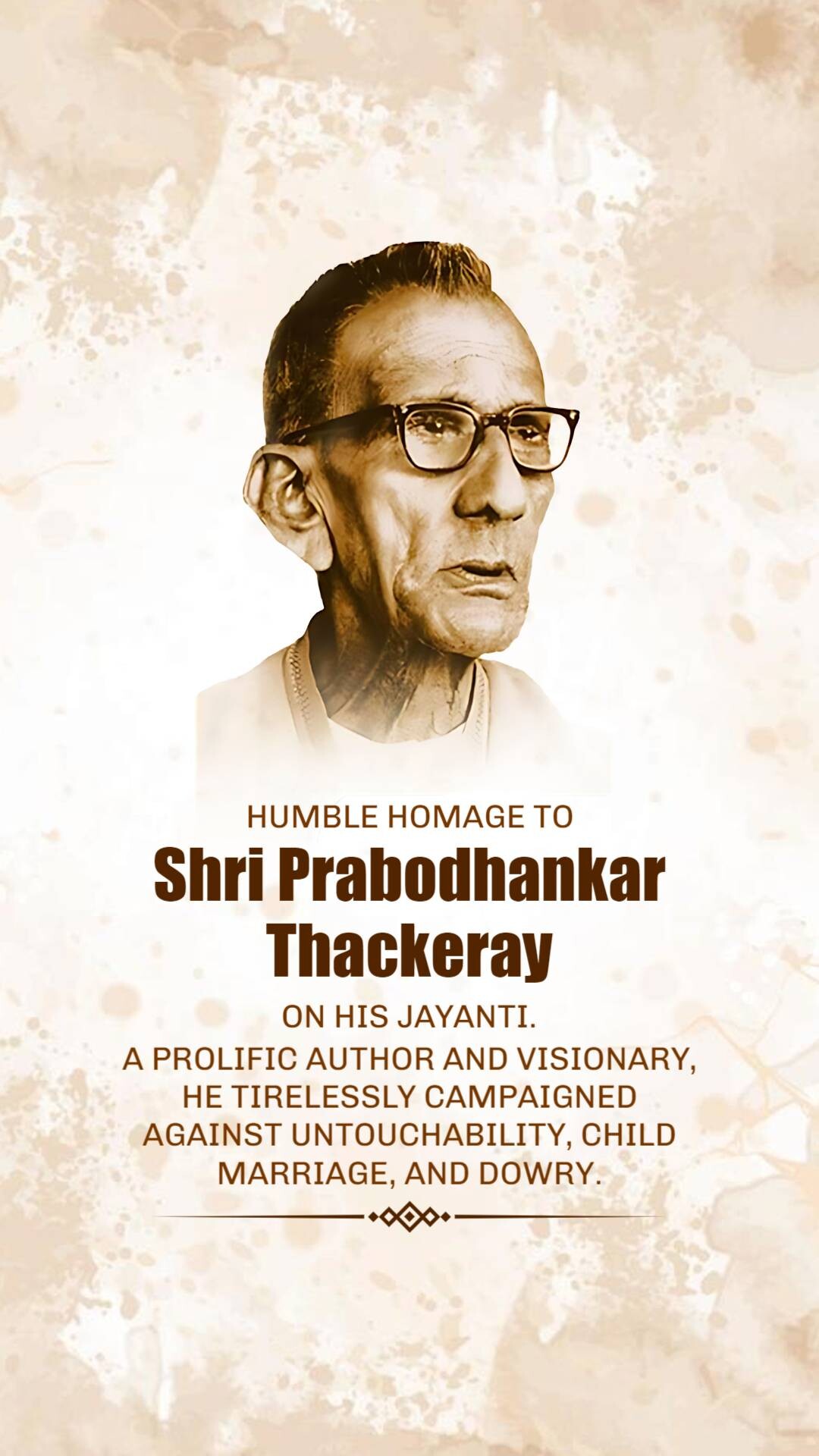 Prabodhankar Thackeray Jayanti