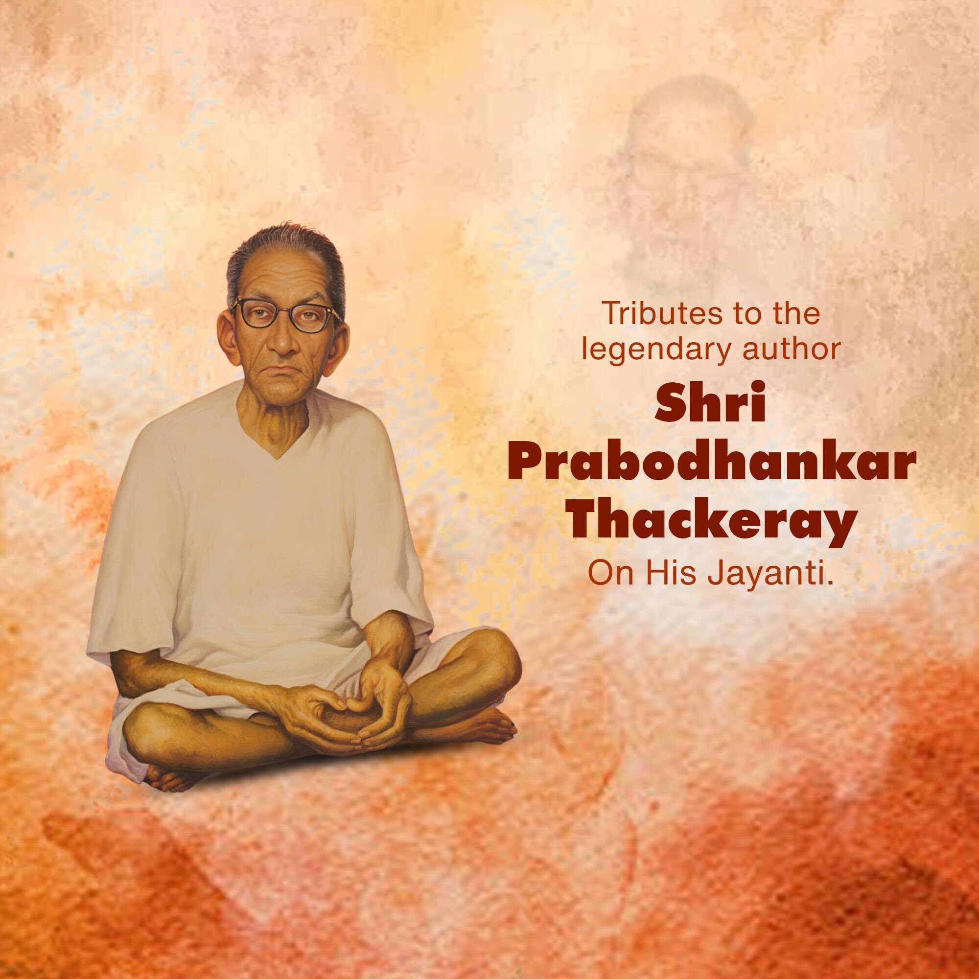 Prabodhankar Thackeray Jayanti