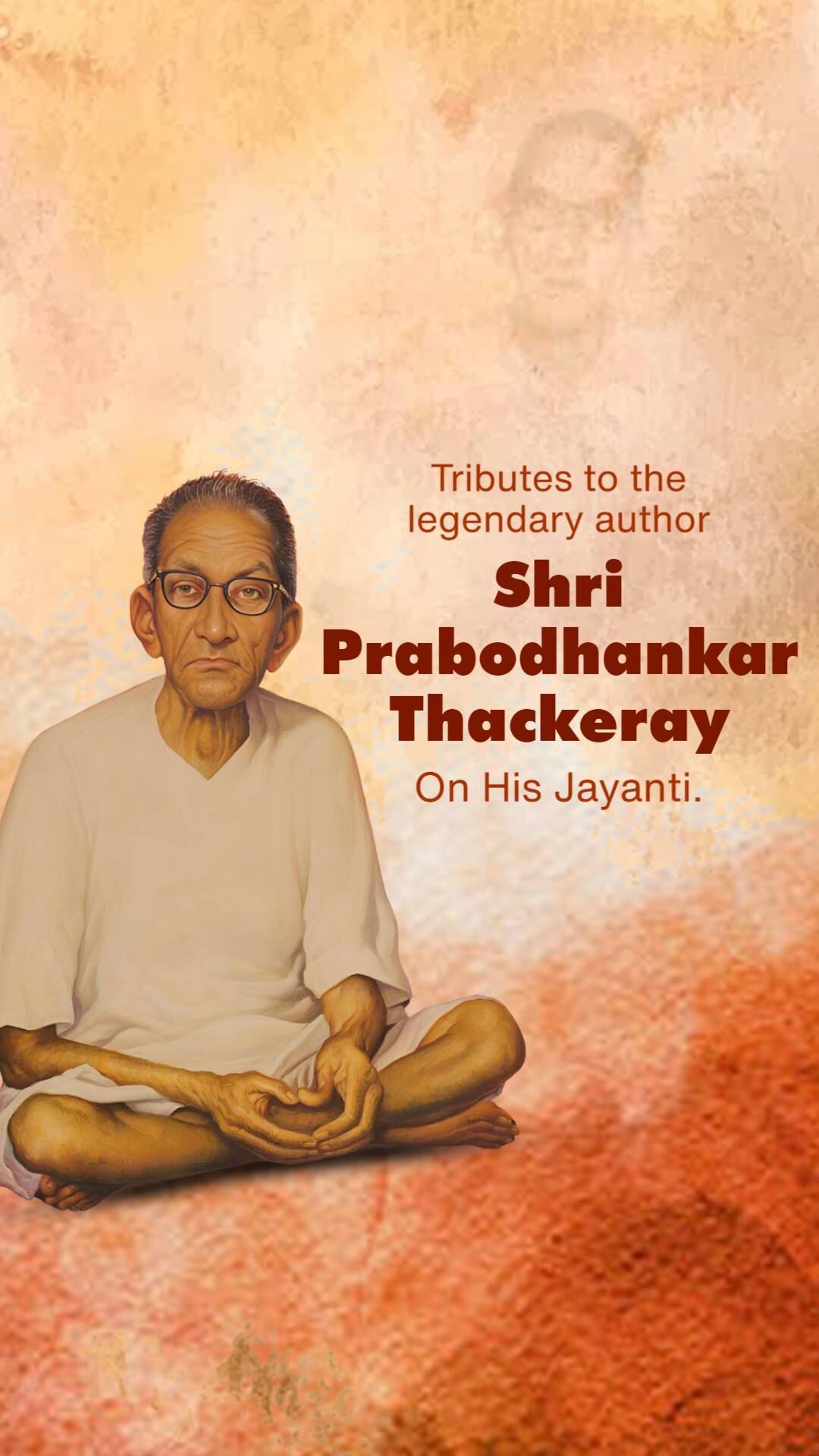 Prabodhankar Thackeray Jayanti