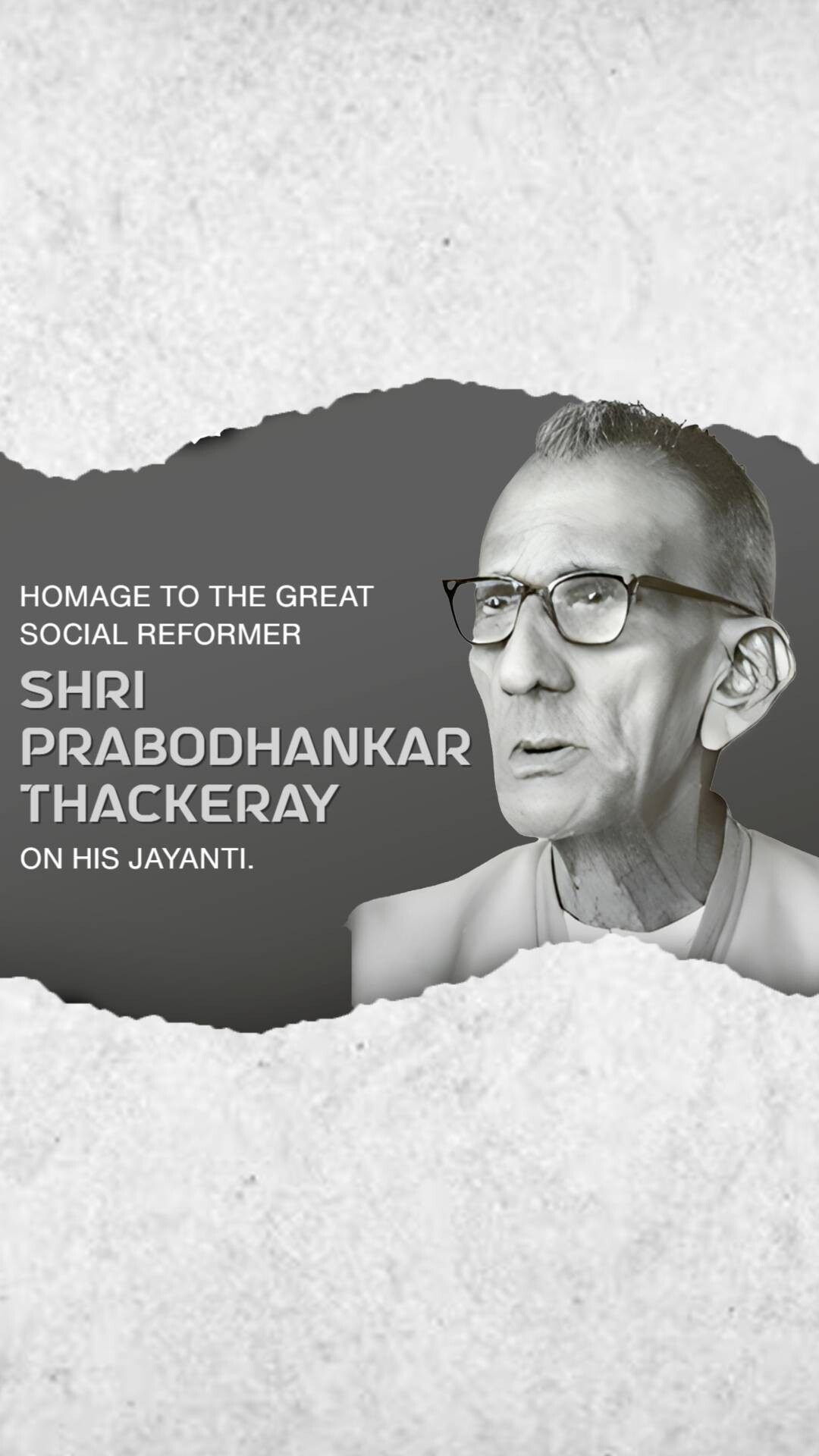Prabodhankar Thackeray Jayanti