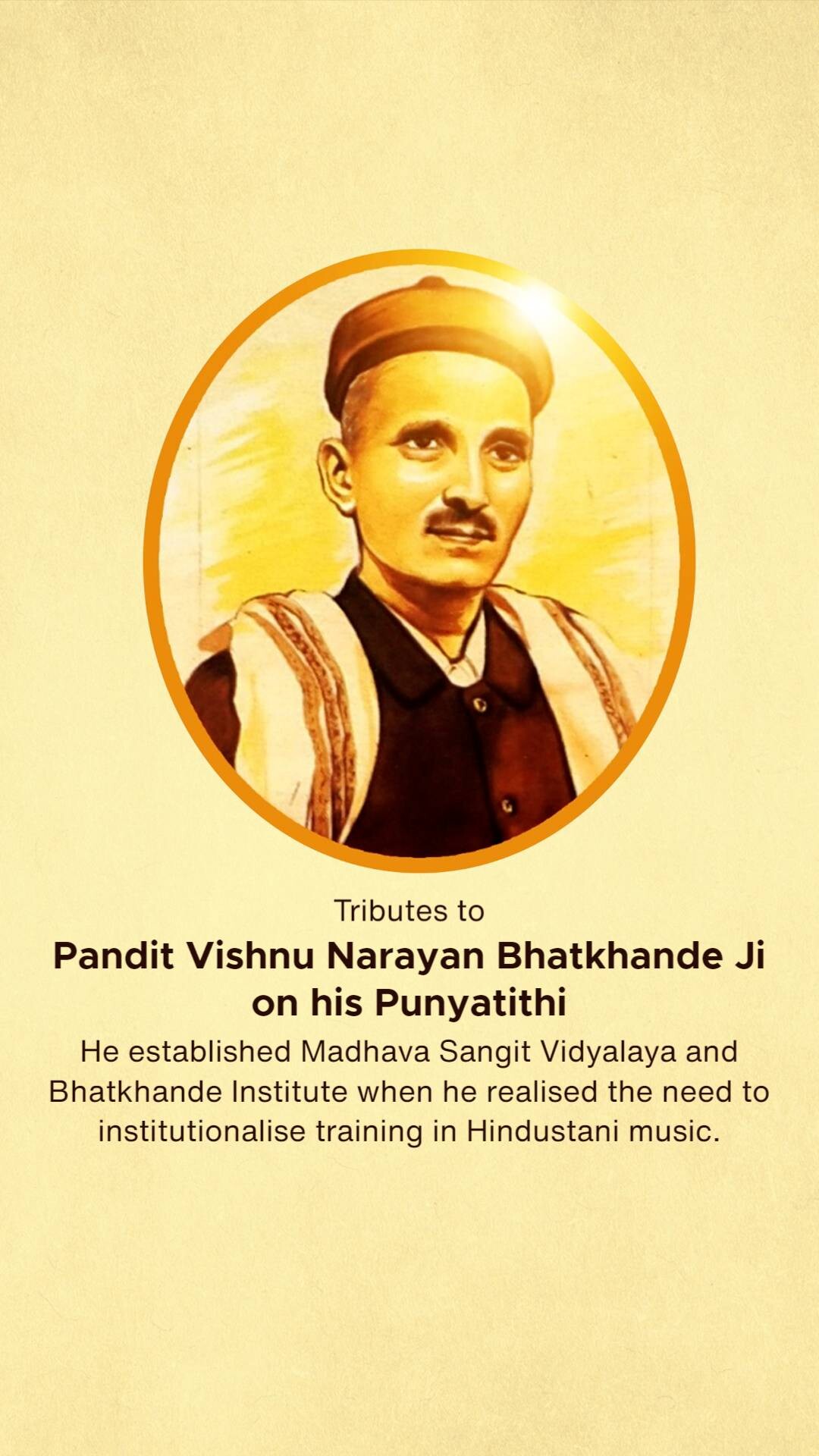 Vishnu Narayan Bhatkhande Punyatithi