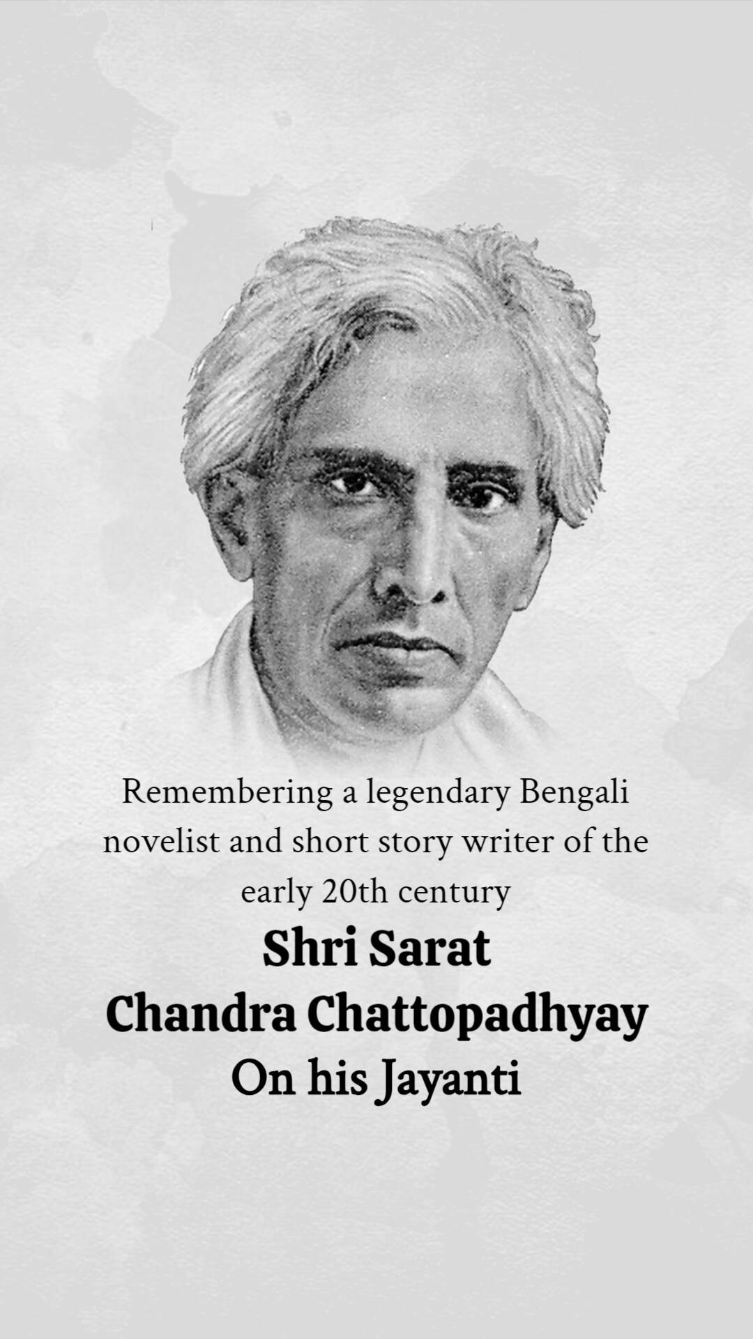 Sarat Chandra Chattopadhyay Jayanti