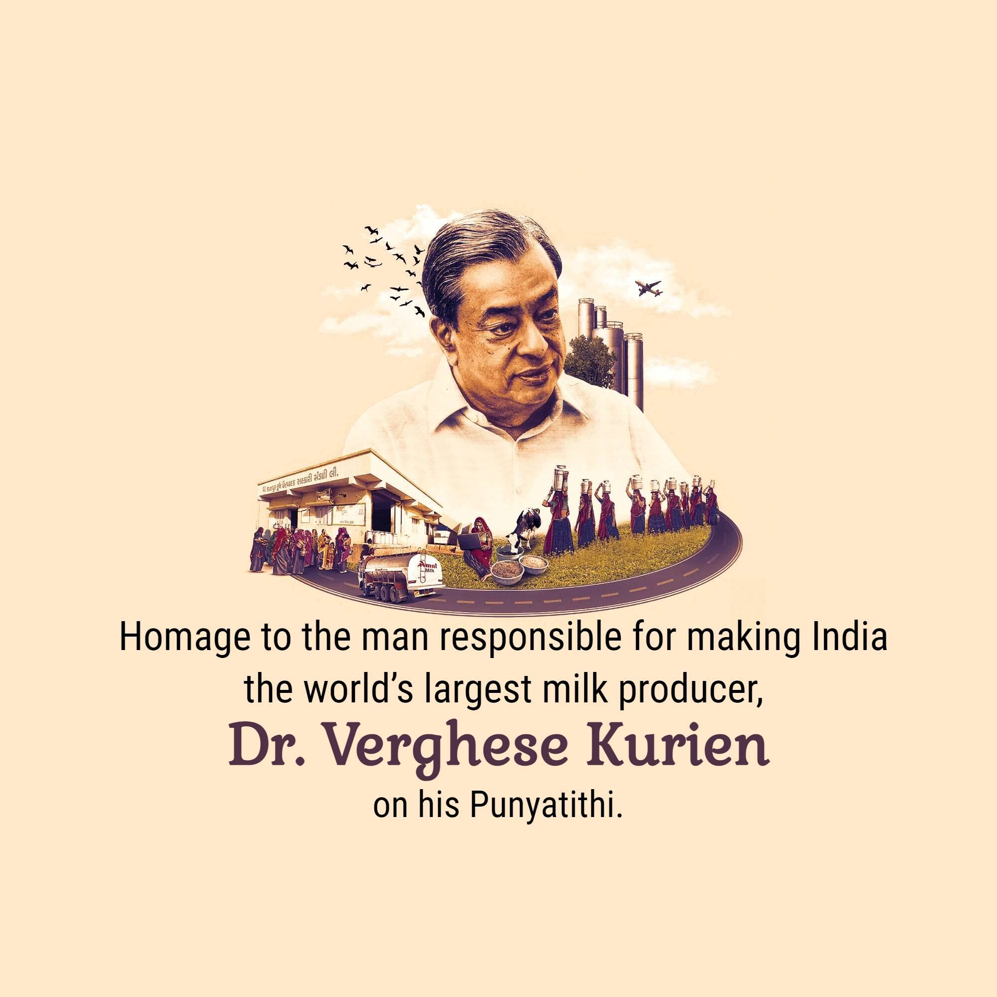 Verghese Kurien Punyatithi