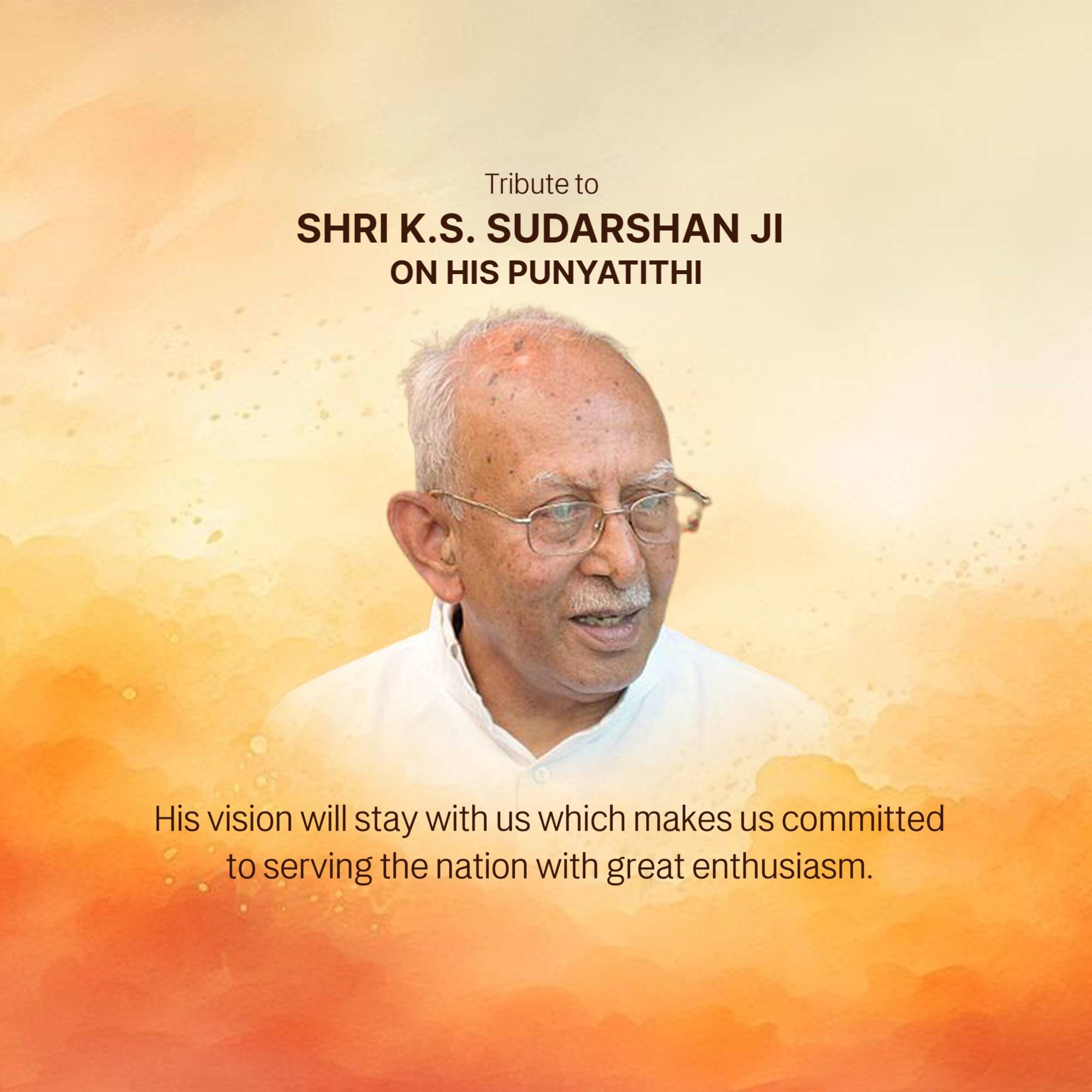 K. S. Sudarshan Punyatithi