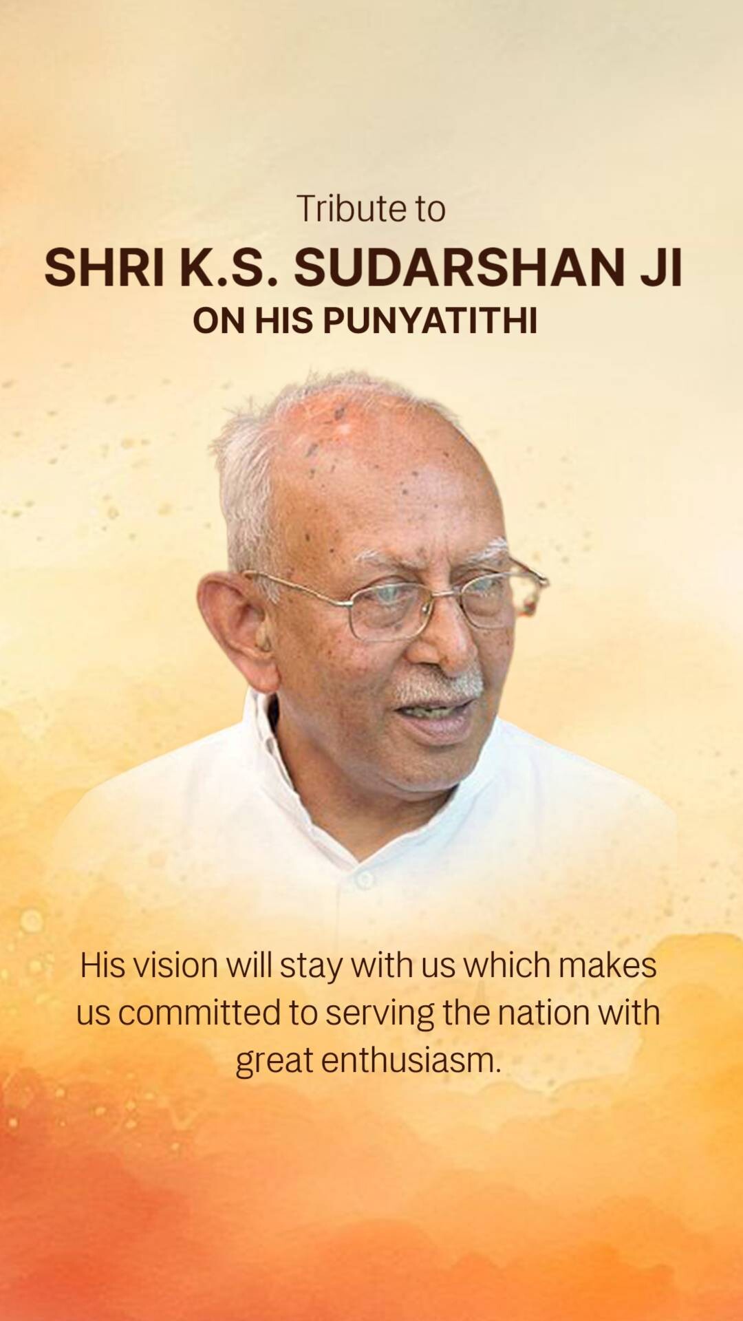 K. S. Sudarshan Punyatithi