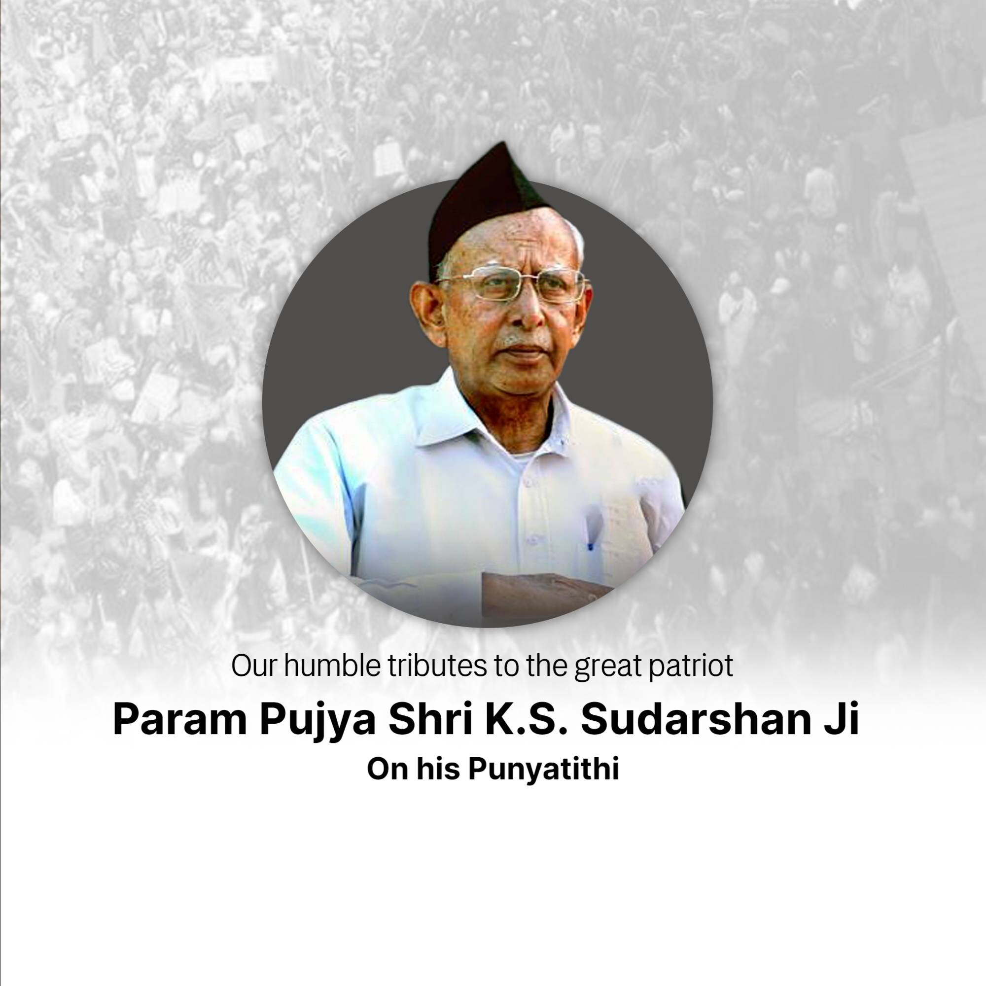 K. S. Sudarshan Punyatithi