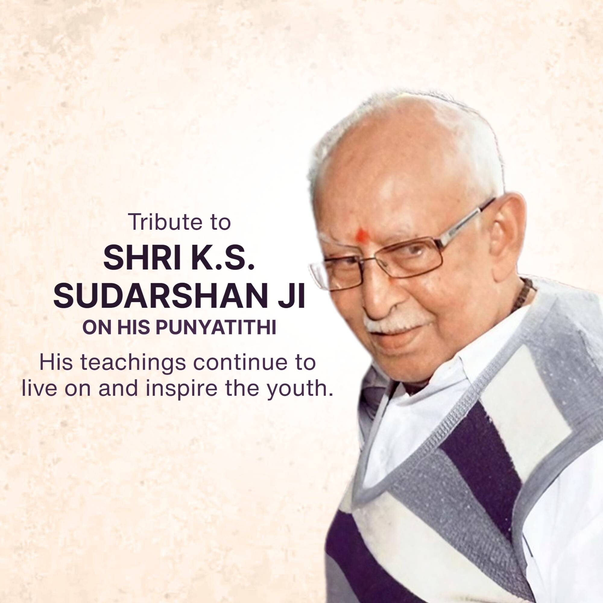 K. S. Sudarshan Punyatithi